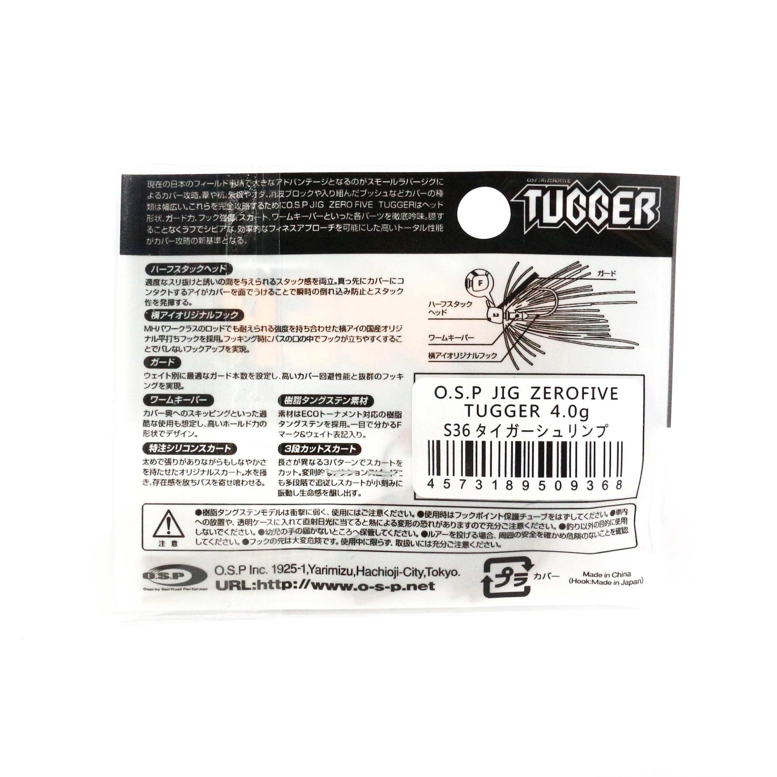 OSP Rubber Jig Tugger 4 Grams S-20 (9290)