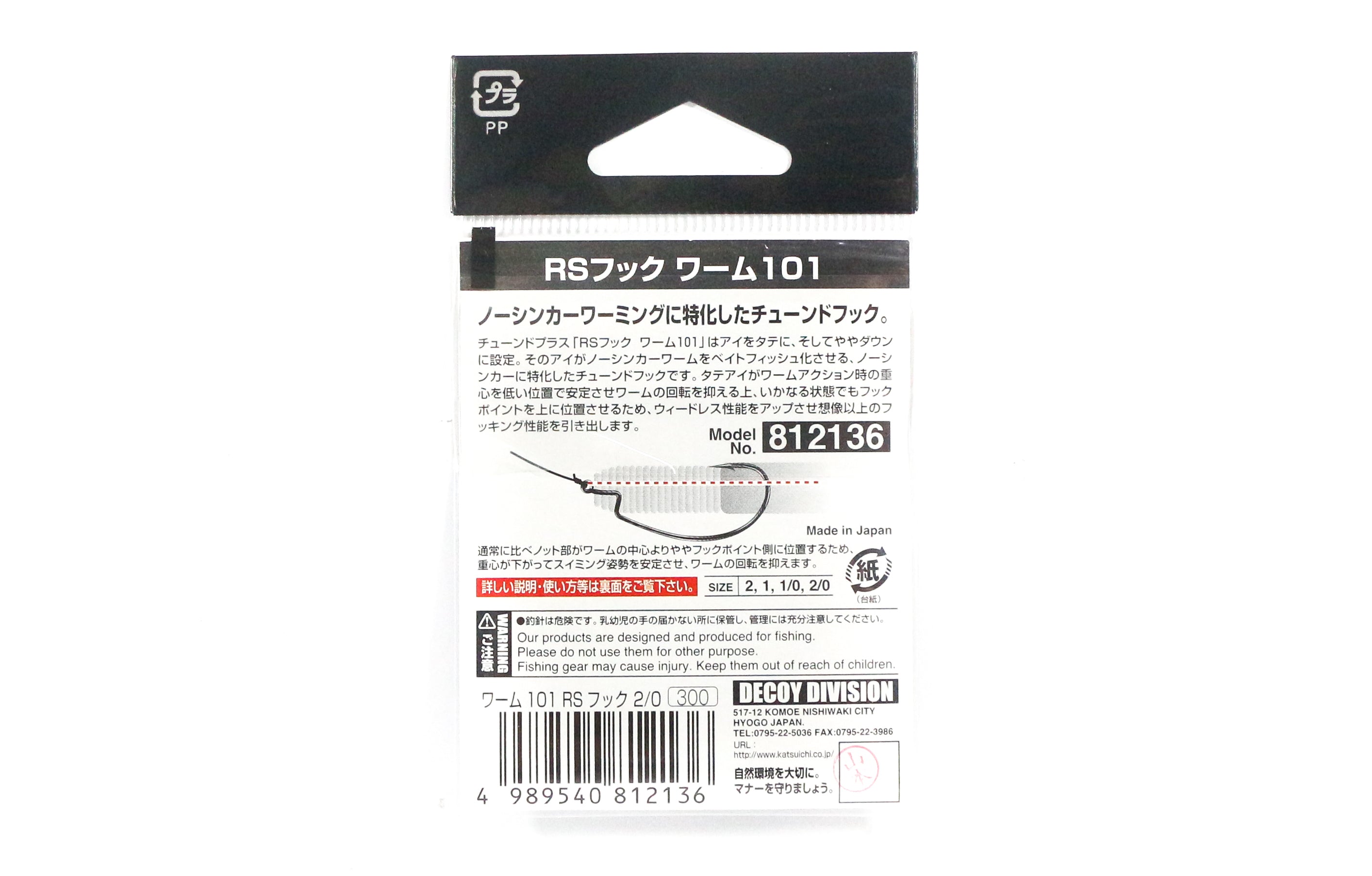 Decoy Worm 101RS Roll Slide No Sinker Worming Special Size 1 (2112)