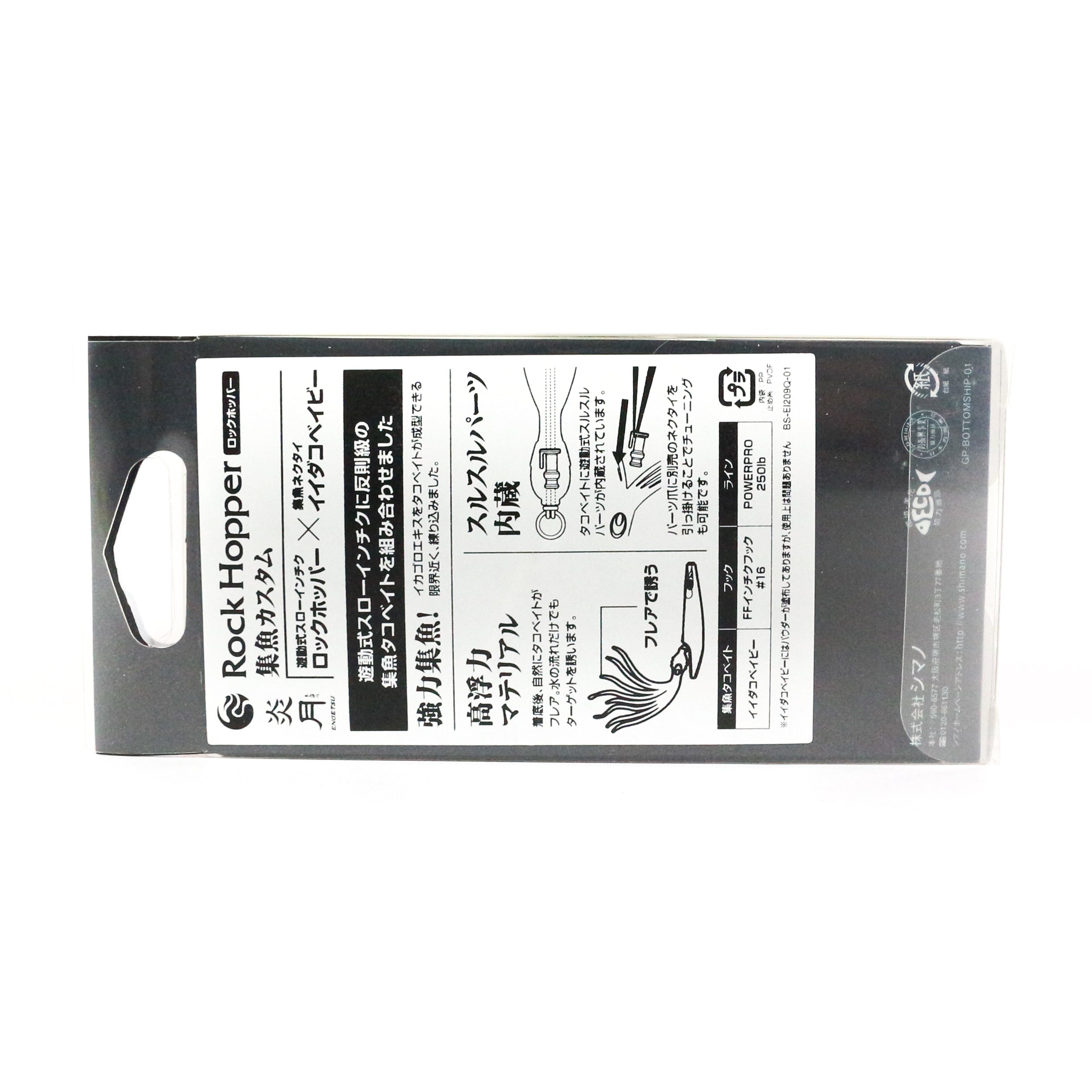 Sale Shimano EI-213Q Inchiku Jig Rock Hopper 135 grams 91 mm 04J 522979