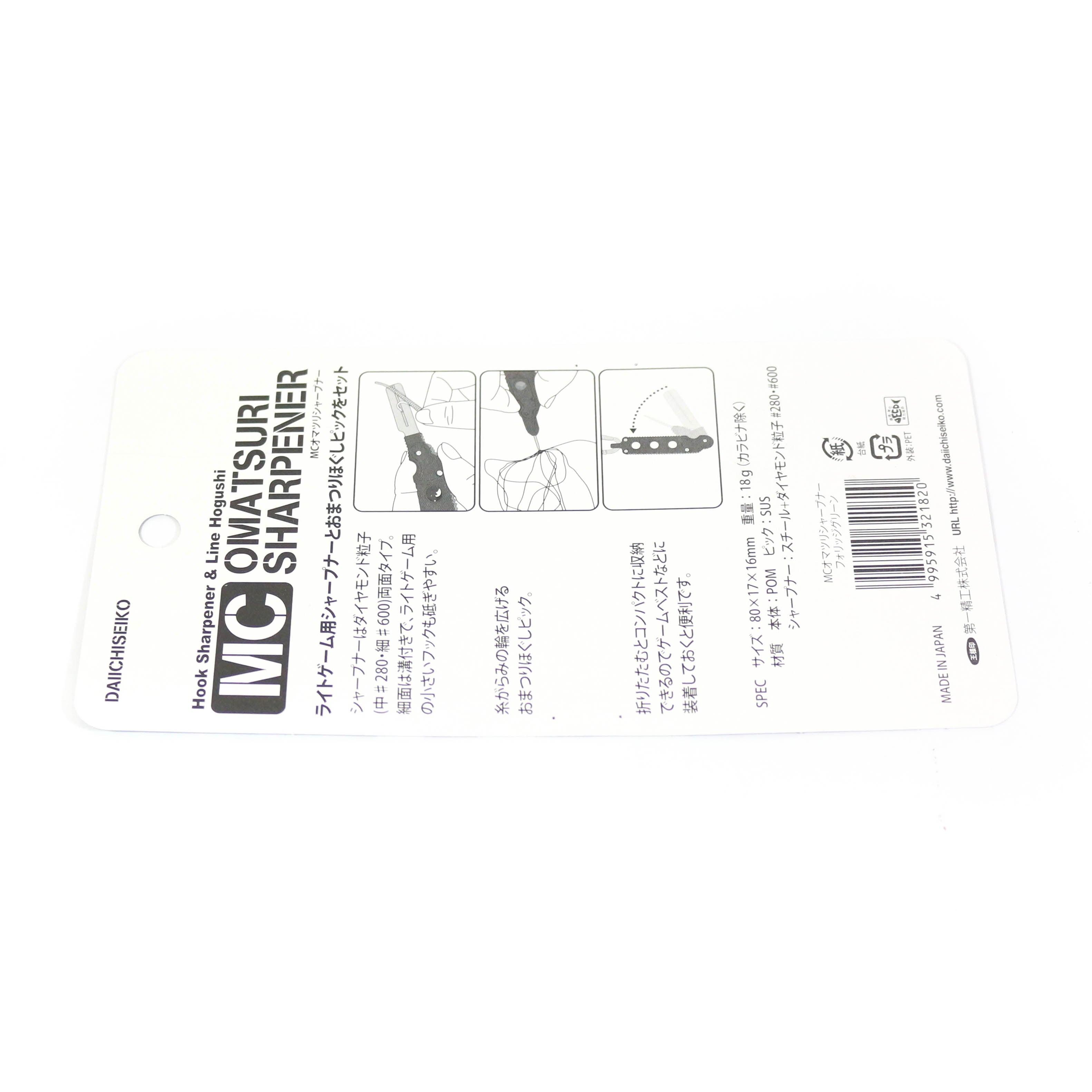 Daiichi #32182 Omatsuri Sharpener Hook and Line Pick 80x17x16mm Grn (1820)