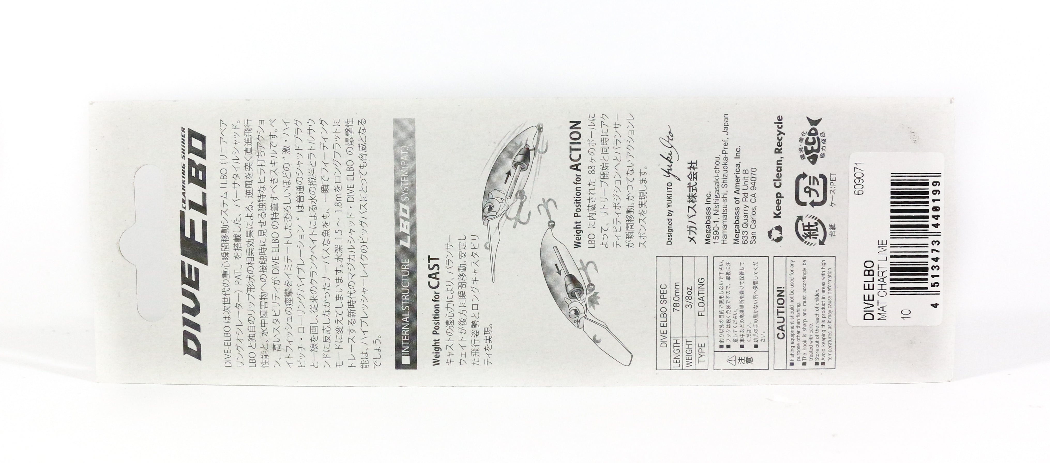 Megabass Elbo Dive 78 mm 3/8 oz Floating Lure PM Ayu (0144)