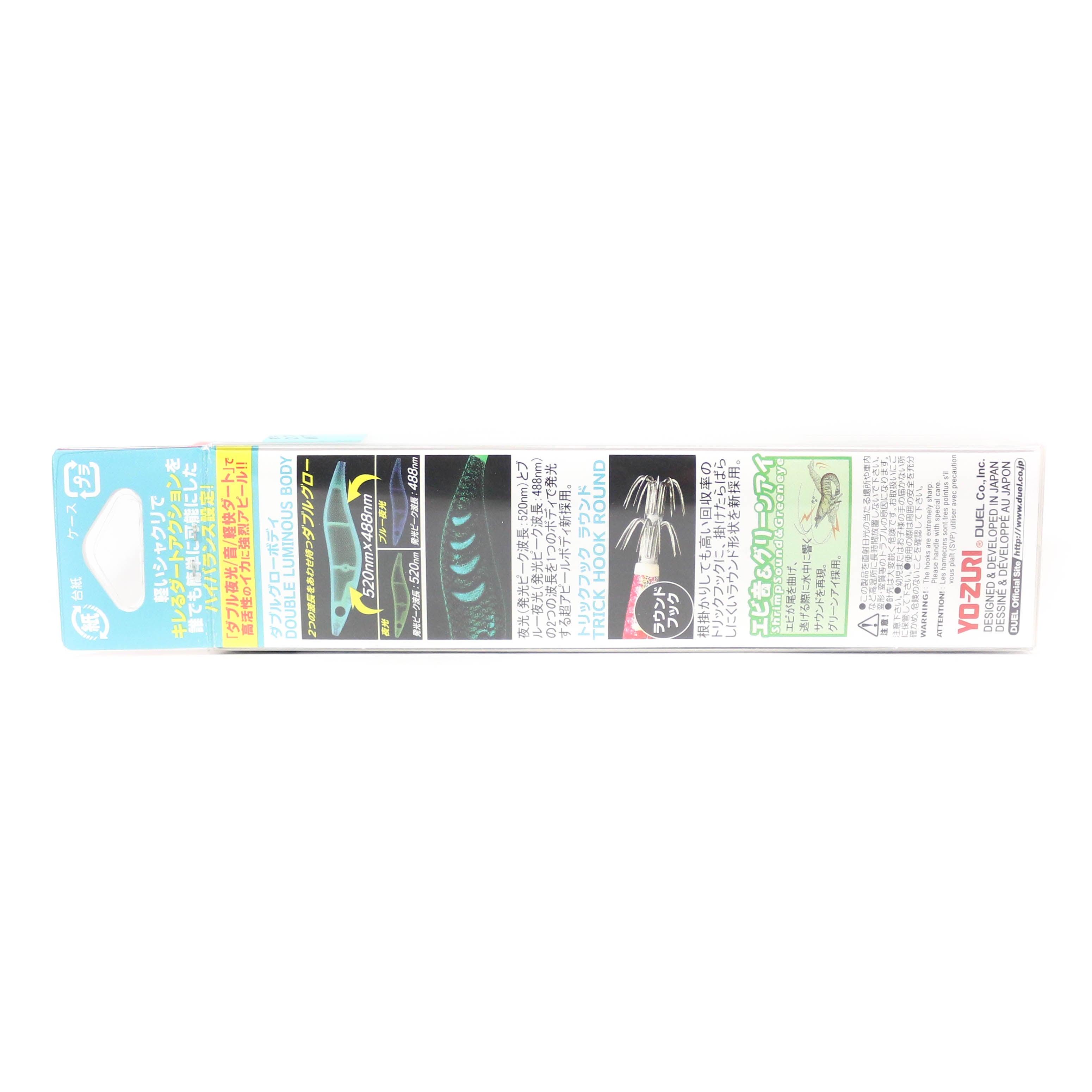 Yo Zuri Egi Aurie-Q Search Double Glow Squid Lure 2.5 A1757-DLOI (8876)