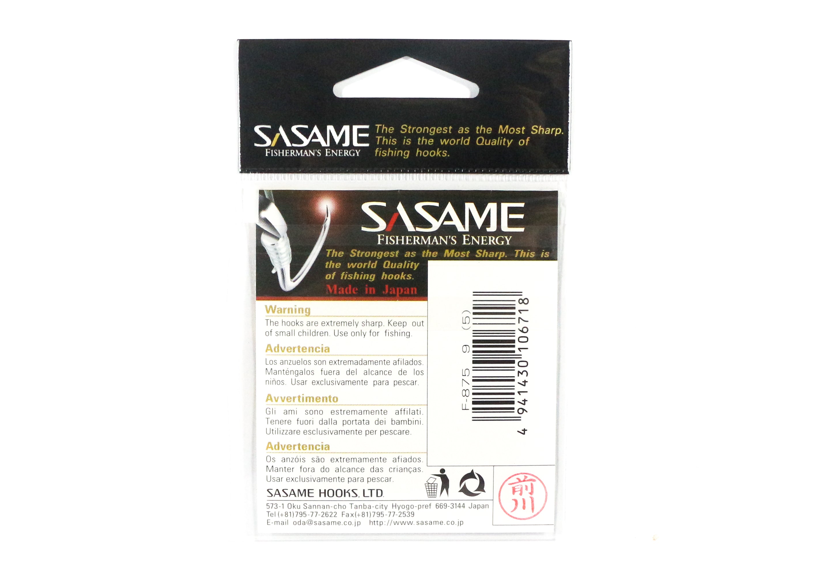 Sasame F-875 Wormer Bait Hook Size 10 (6701)