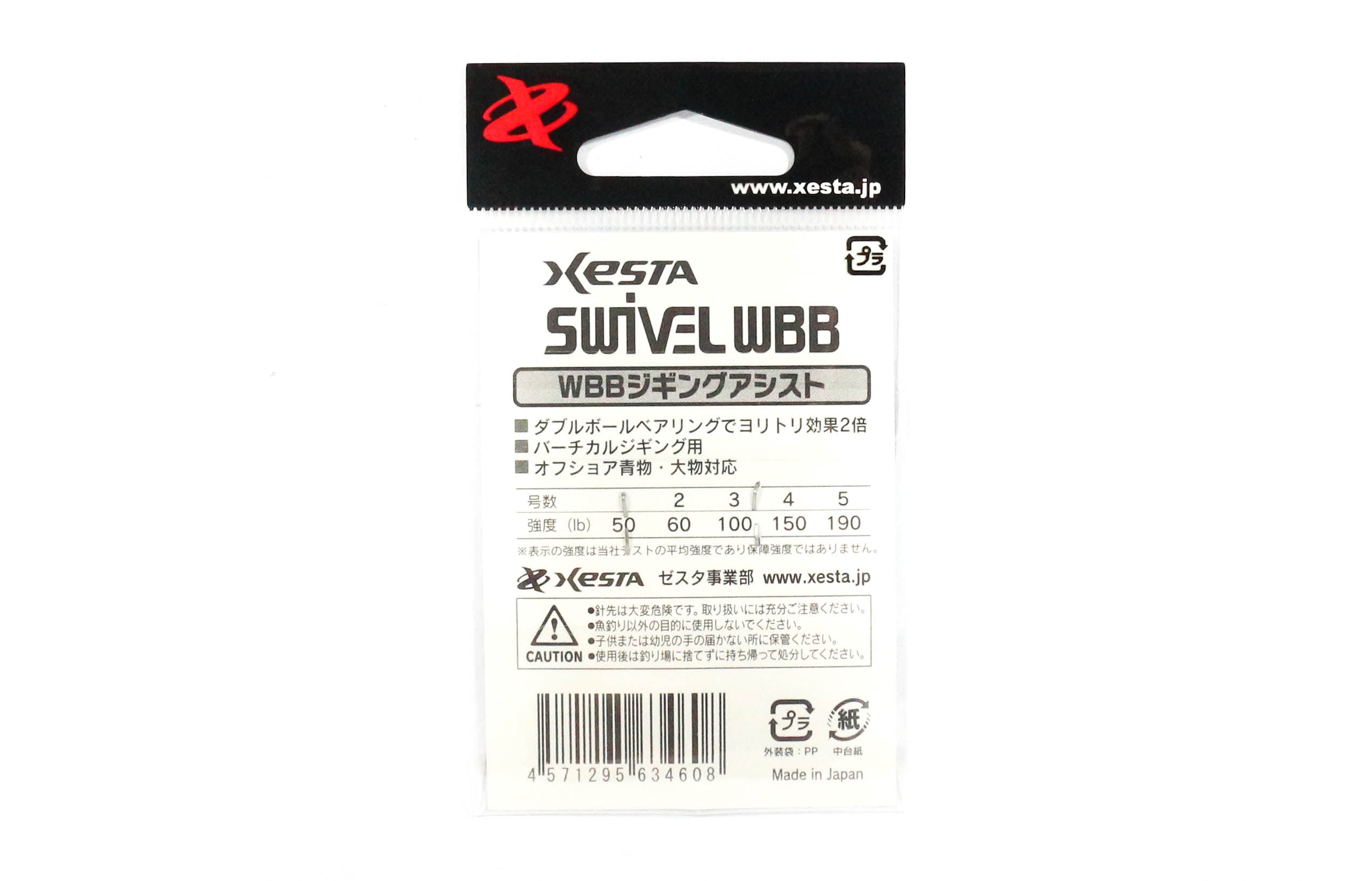 Xesta WBB Jigging Assist Swivel Solid Ring Size 1 50 lb,2 Pieces (4608)