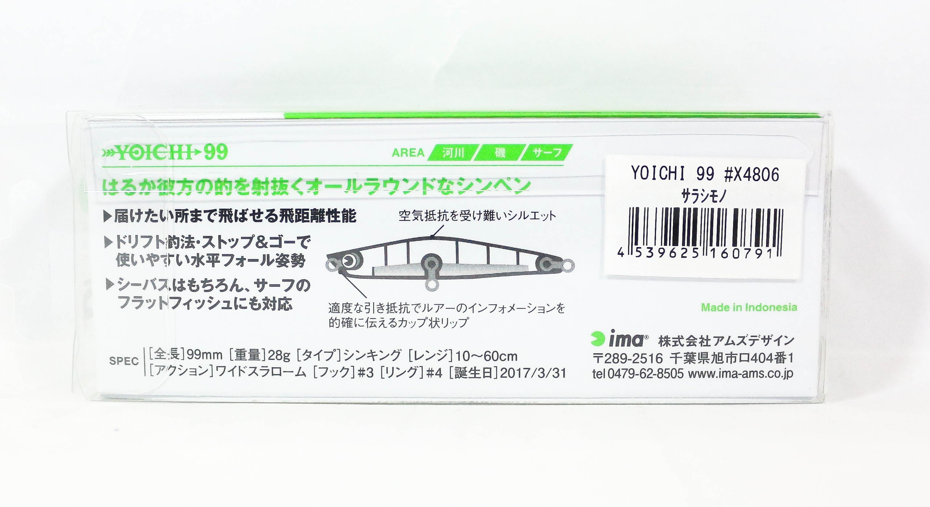 Ima Yoichi 99 Sinking Lure 005 (6960)