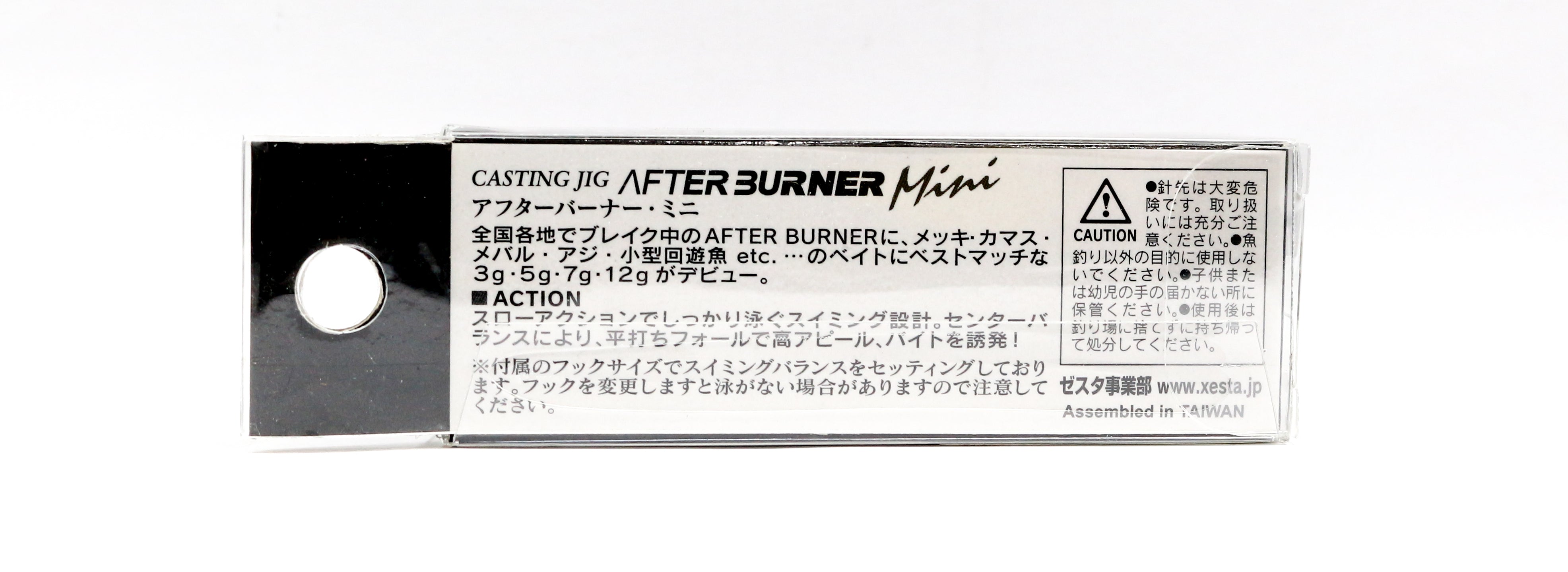 Xesta Metal Jig After Burner 7 grams PD (5476)