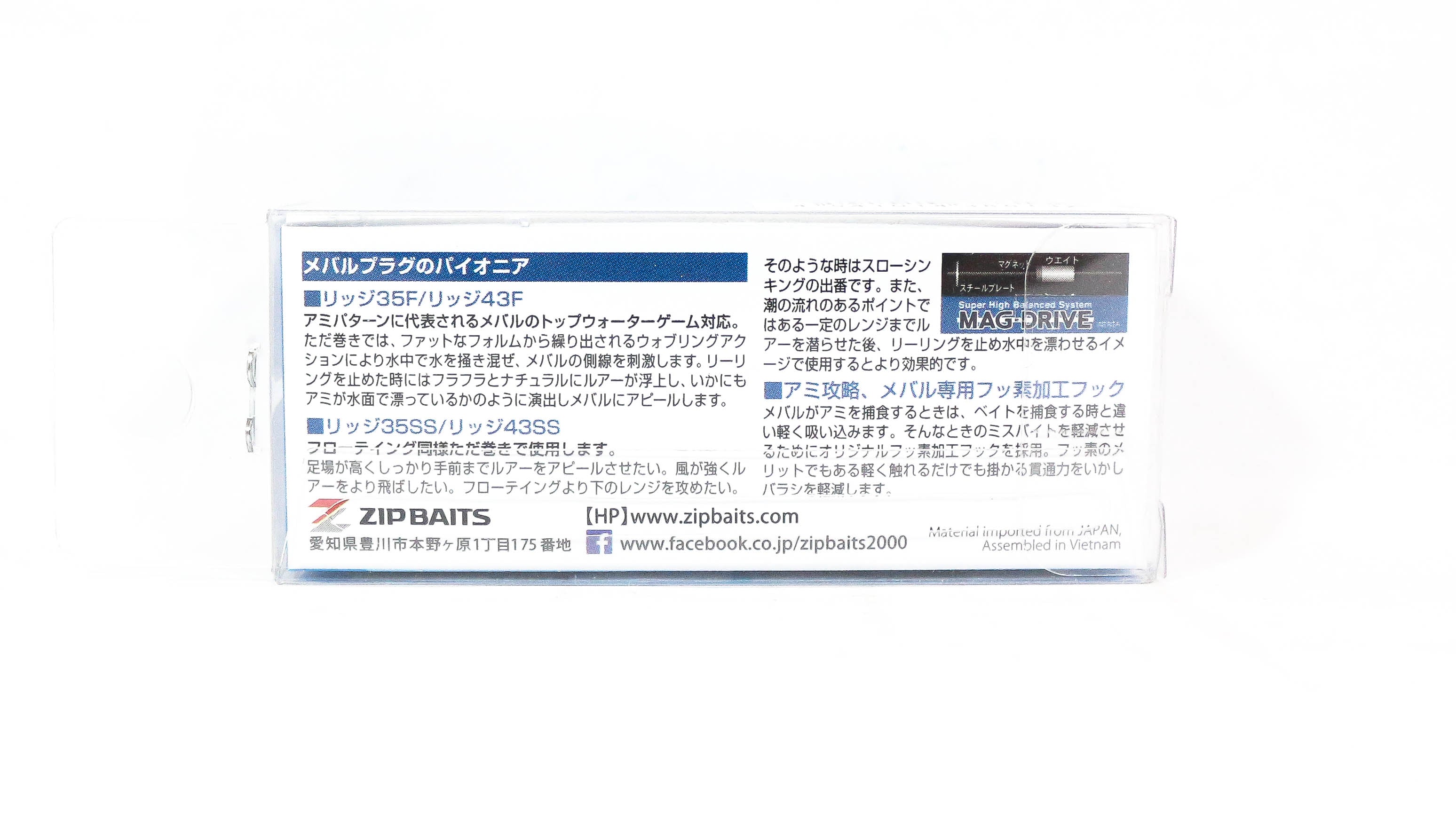 Zipbaits Rigge 43SS Slow Sinking Lure 183 (6026)