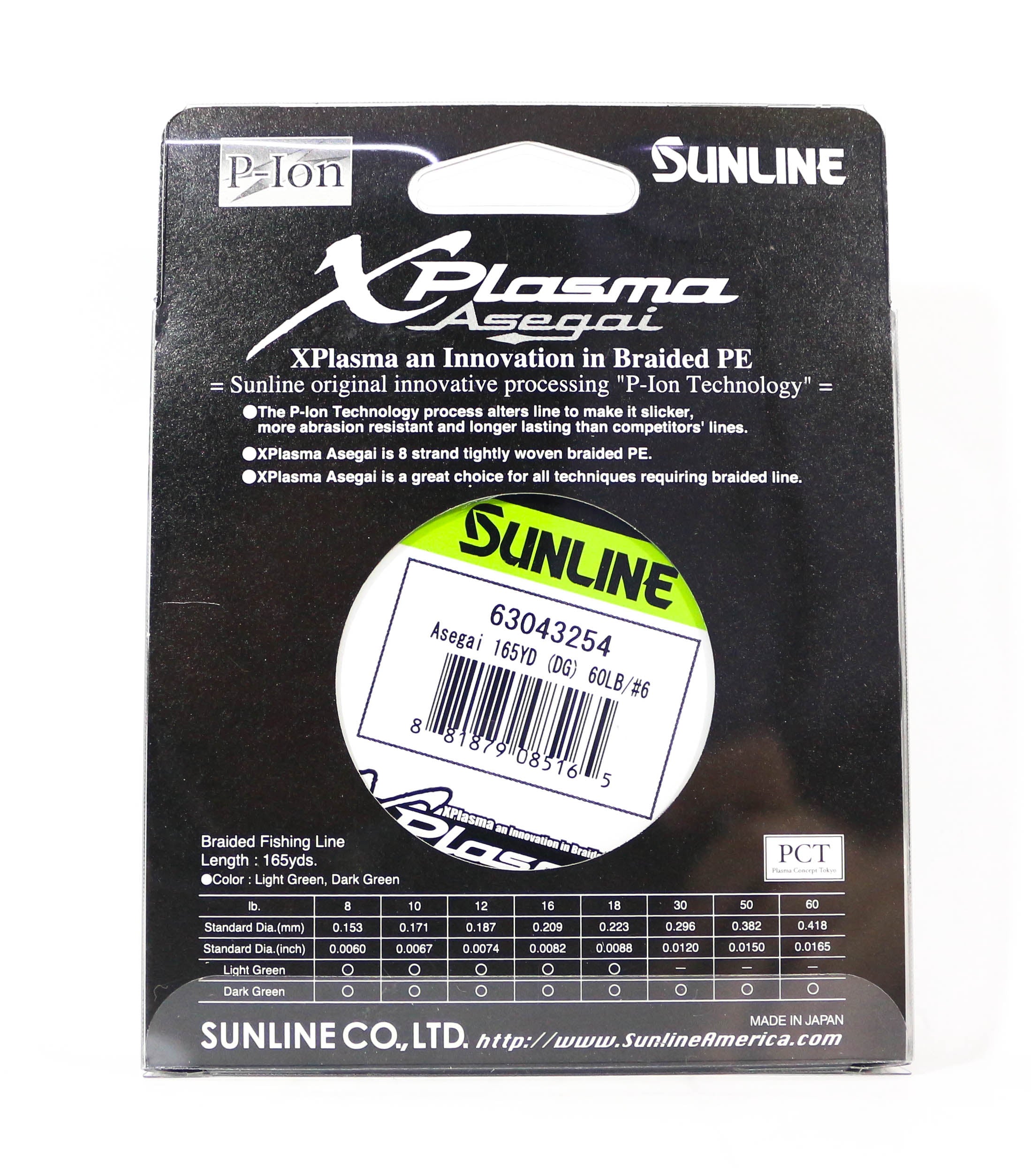 Sunline P.E Line Asegai Xplasma 165yds P.E 1 10lb Light Green (5004)