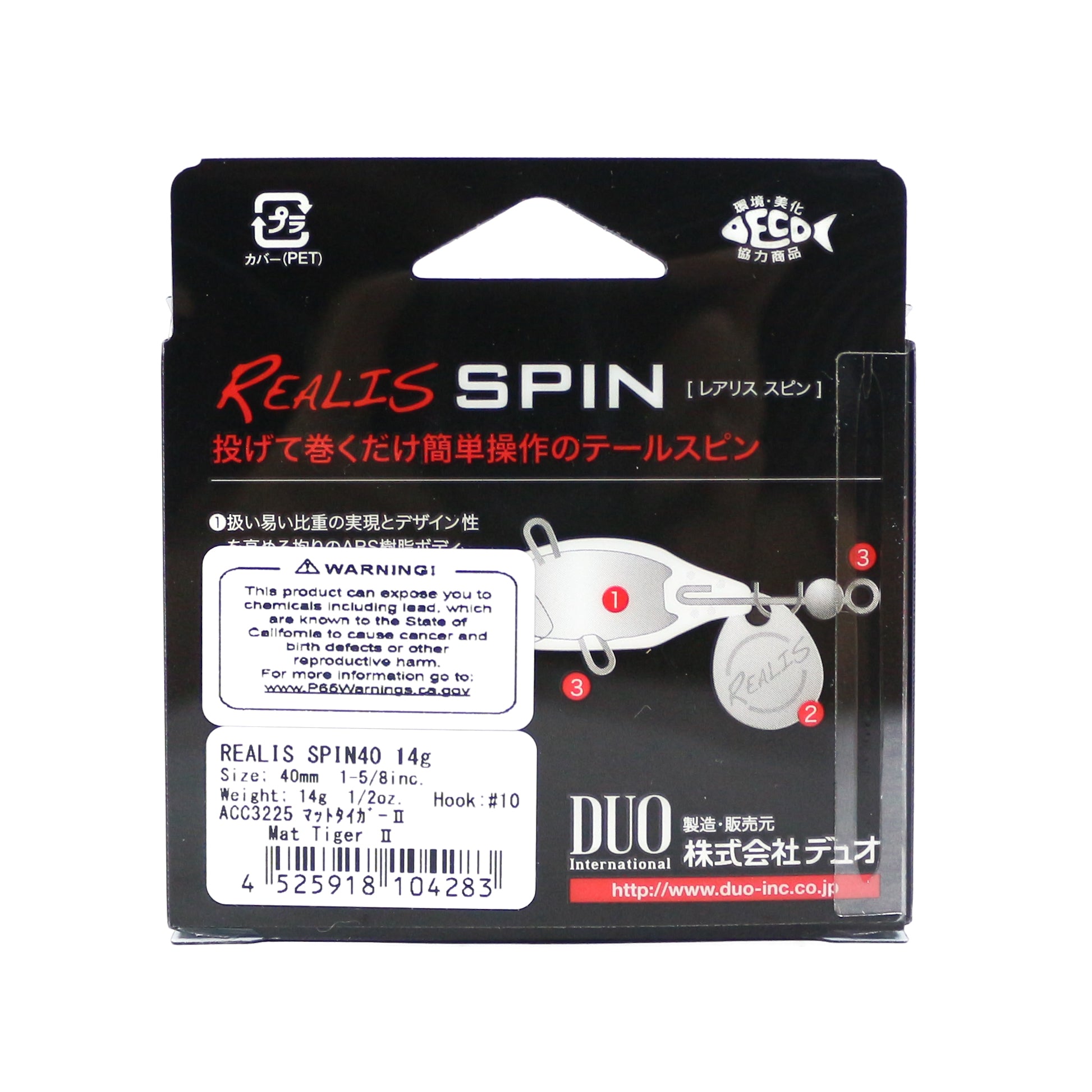 Duo Realis Spin 40mm 14 grams Spinner Bait Lure GDA3058 (4245)