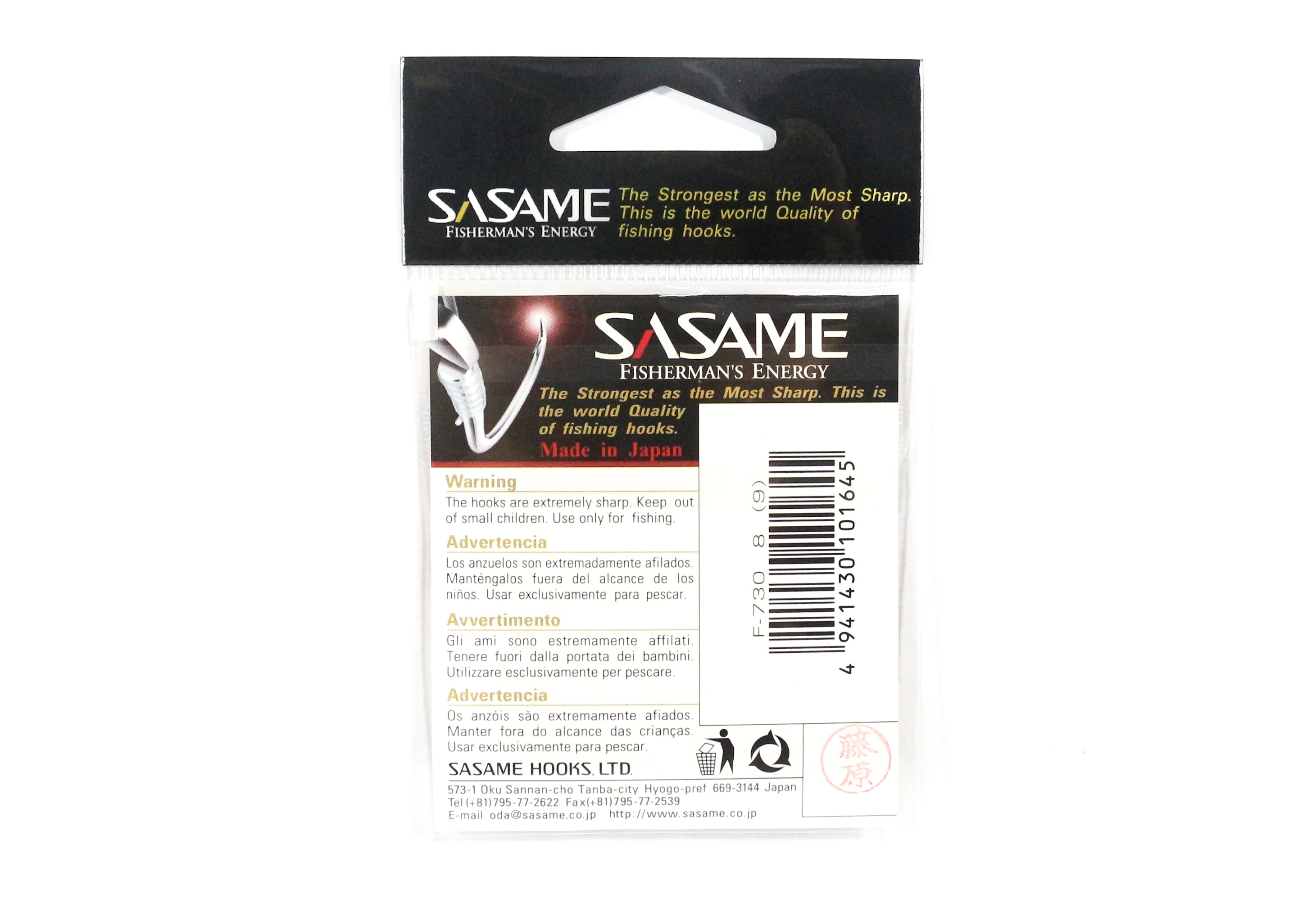 Sasame F-730 Sode Micro Hook Size 15 (1577)