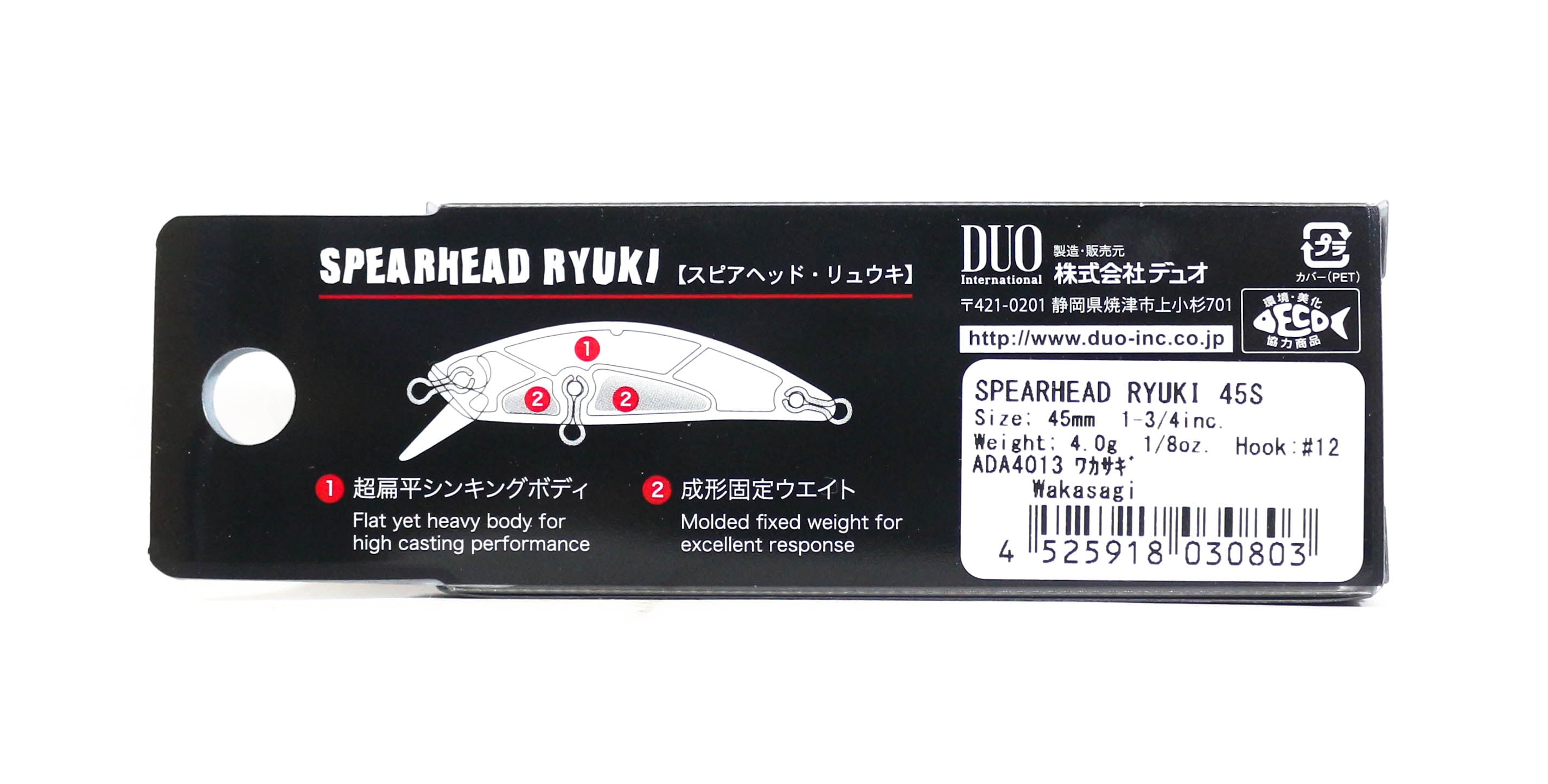 Duo Spearhead Ryuki 45S Sinking Lure CCC3055 (2057)