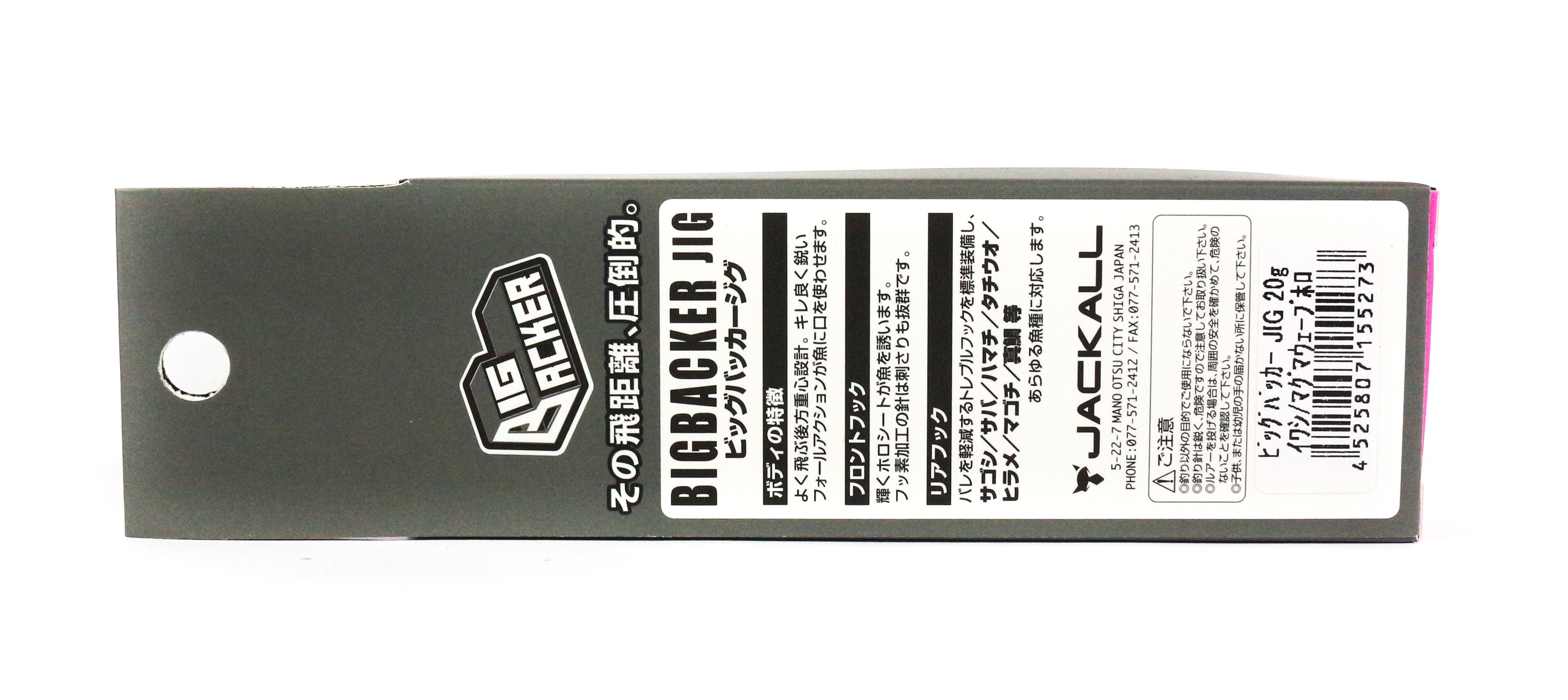Jackall Metal Jig Big Backer 10 grams Red Gold (5143)