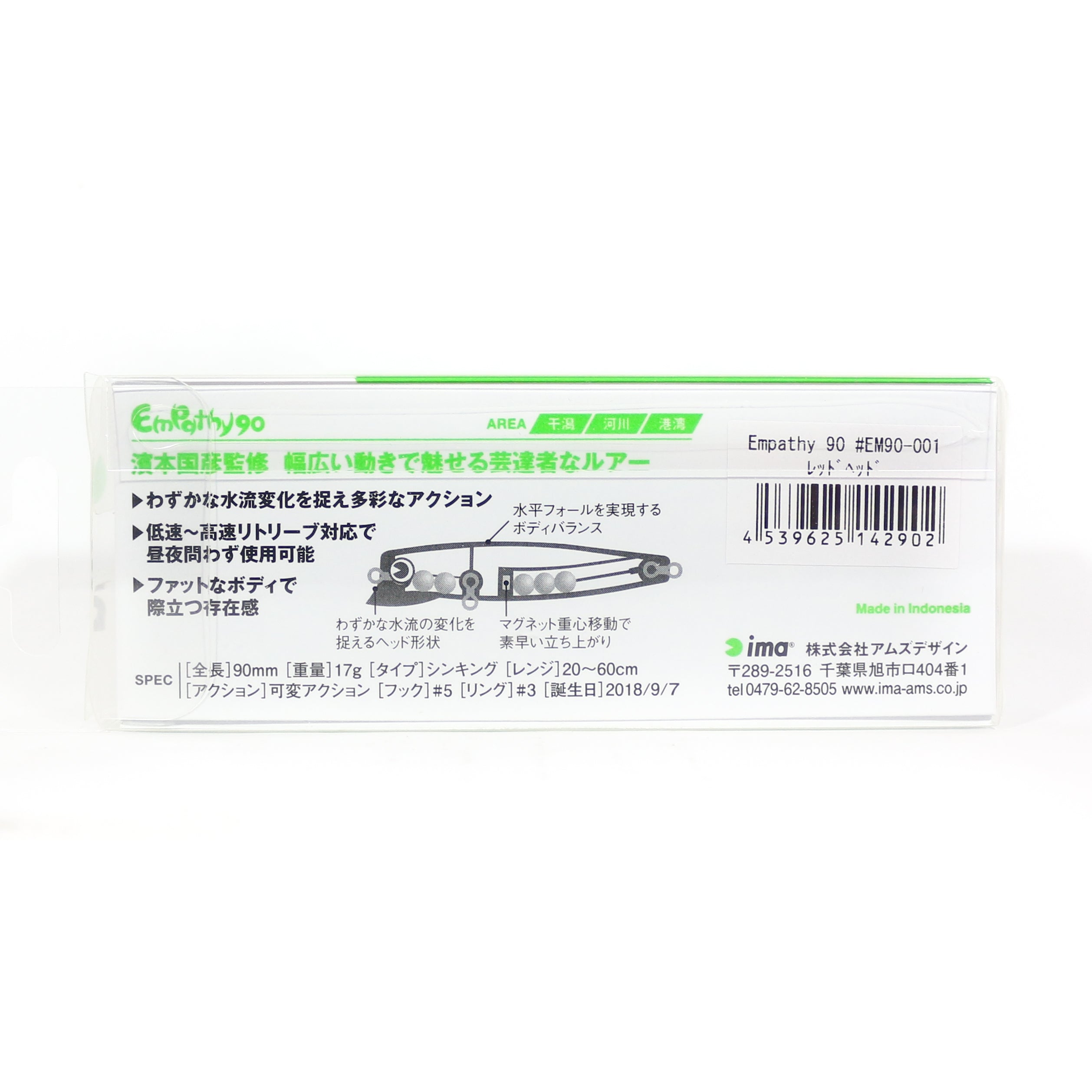 Sale Ima Empathy 90 Sinking Lure 005 (2940)