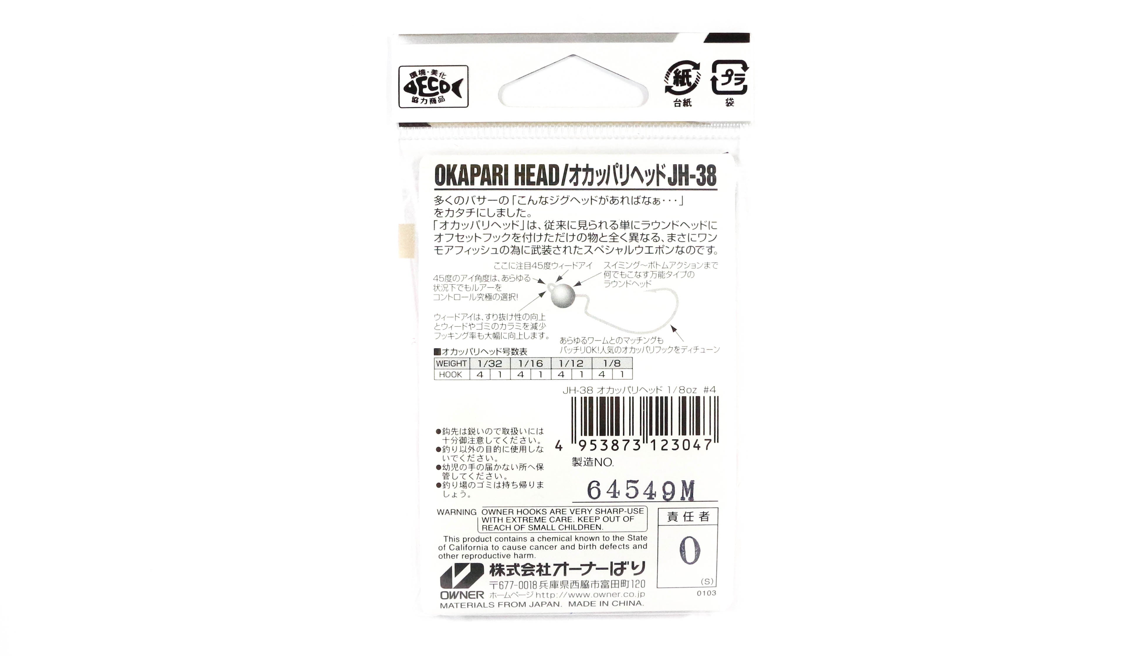 Owner JH-38 Jig Head Okapari Head Super Needle Point 1/16 oz Size 4 (3016)