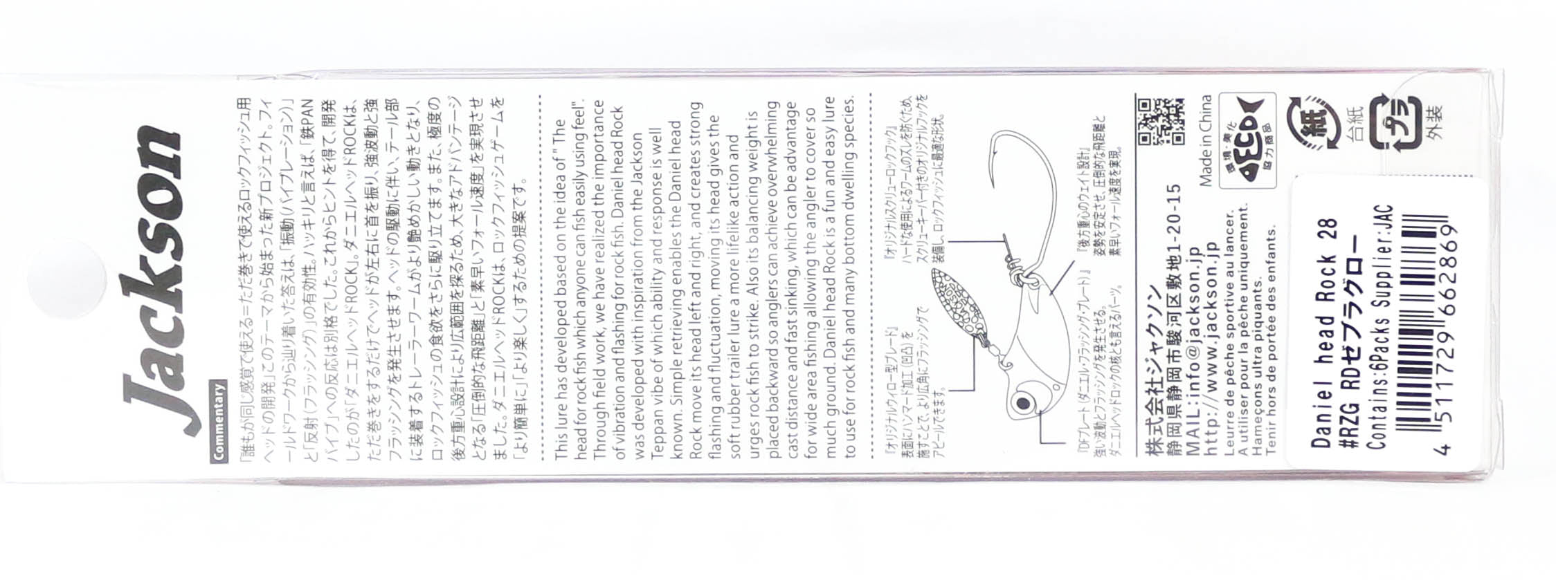 Jackson Daniel Head Rock Jig Head 28 grams TTP (2937)