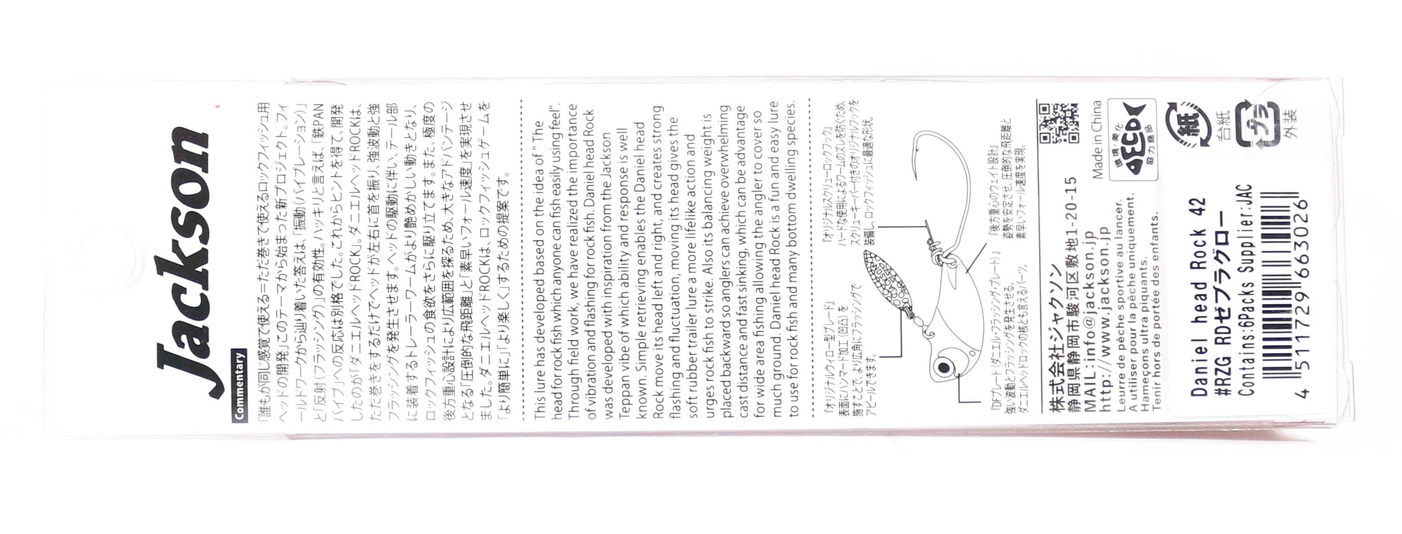 Jackson Daniel Head Rock Jig Head 42 grams SNI (3057)