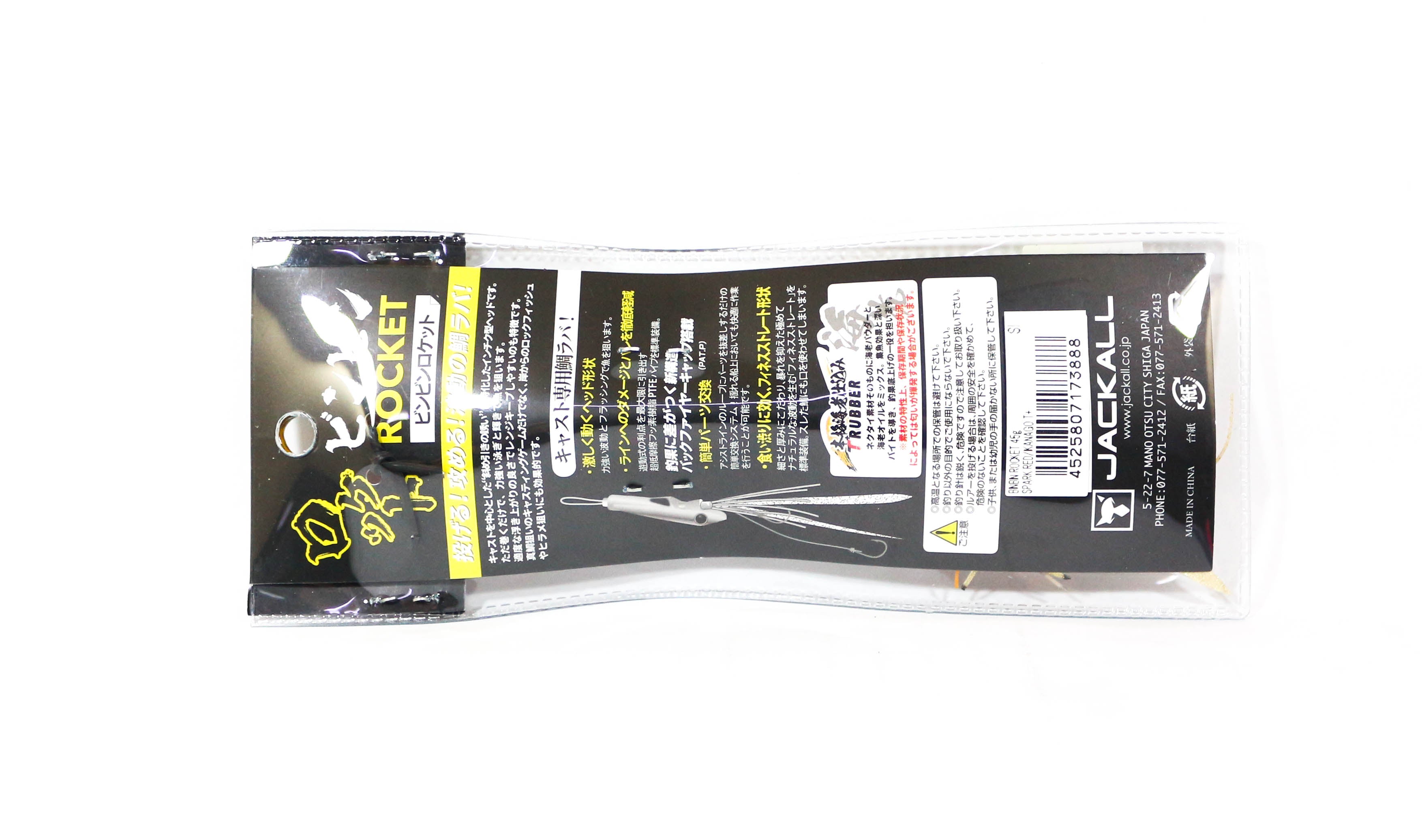 Jackall Bin Bin Rocket 45 grams Inchiku Mekki Silver Clear (3918)