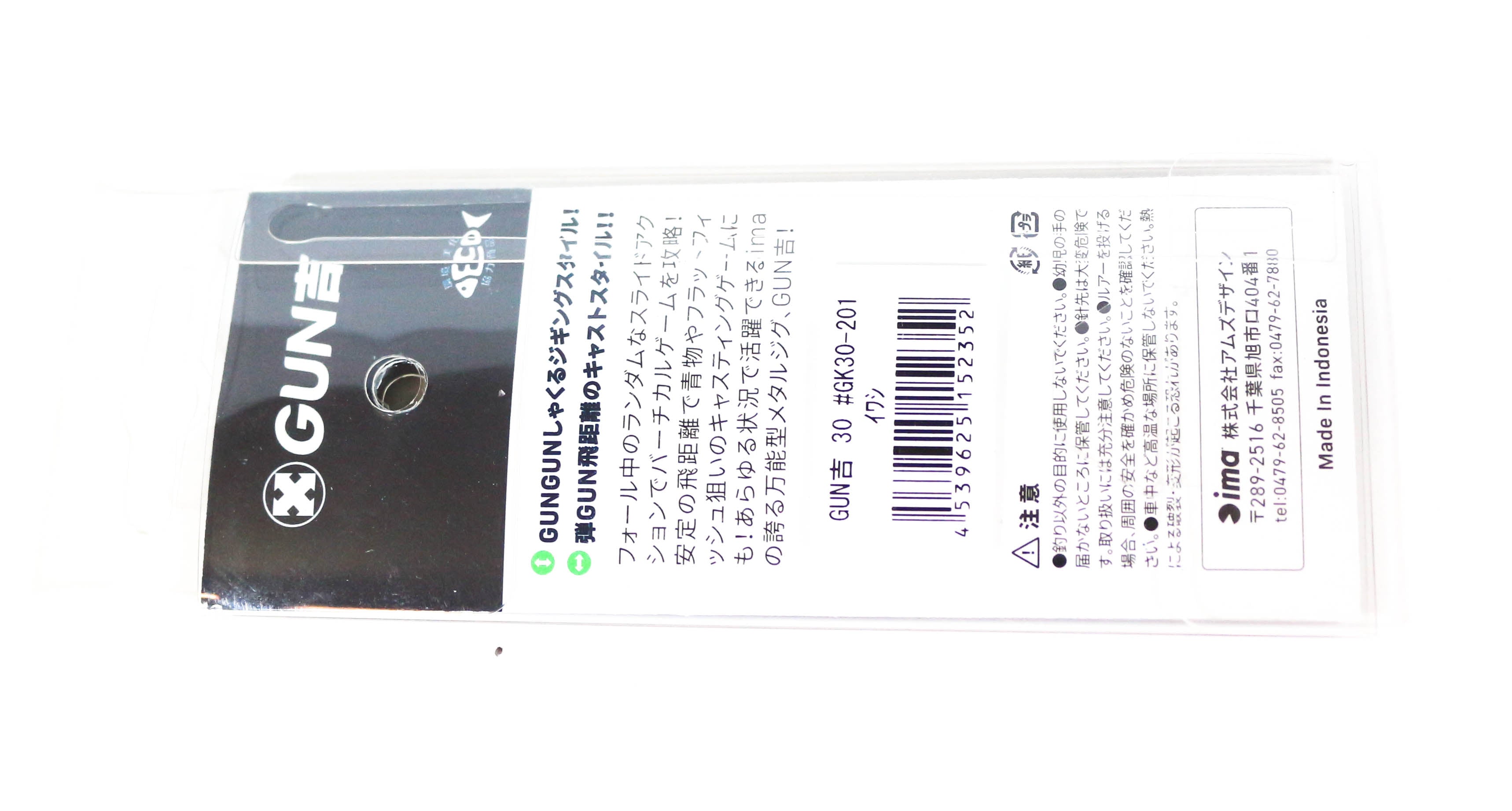 Ima Metal Jig Gun Kichi 30 grams X1756 (3259)