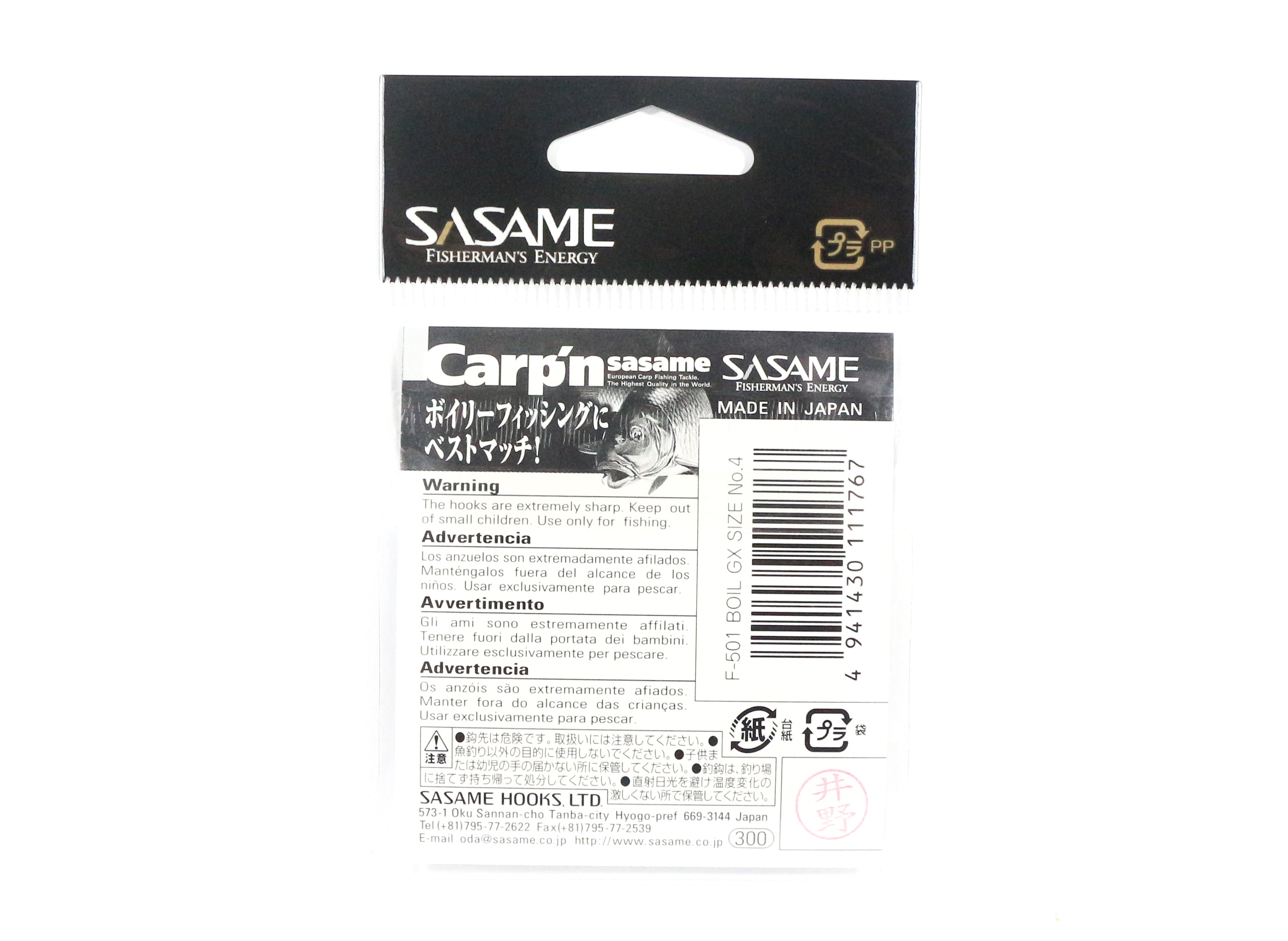 Sasame F-501 Boil GX Bait Hook Size 1 (1743)