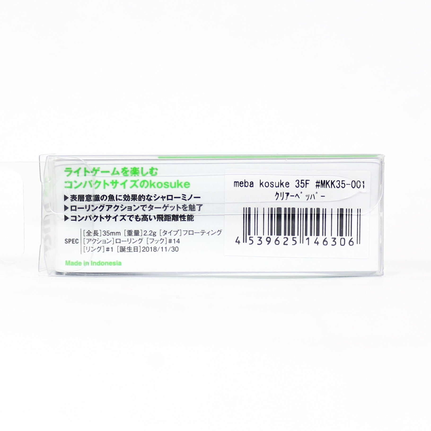 Ima Meba Kosuke 35F Floating Lure 007 (6368)