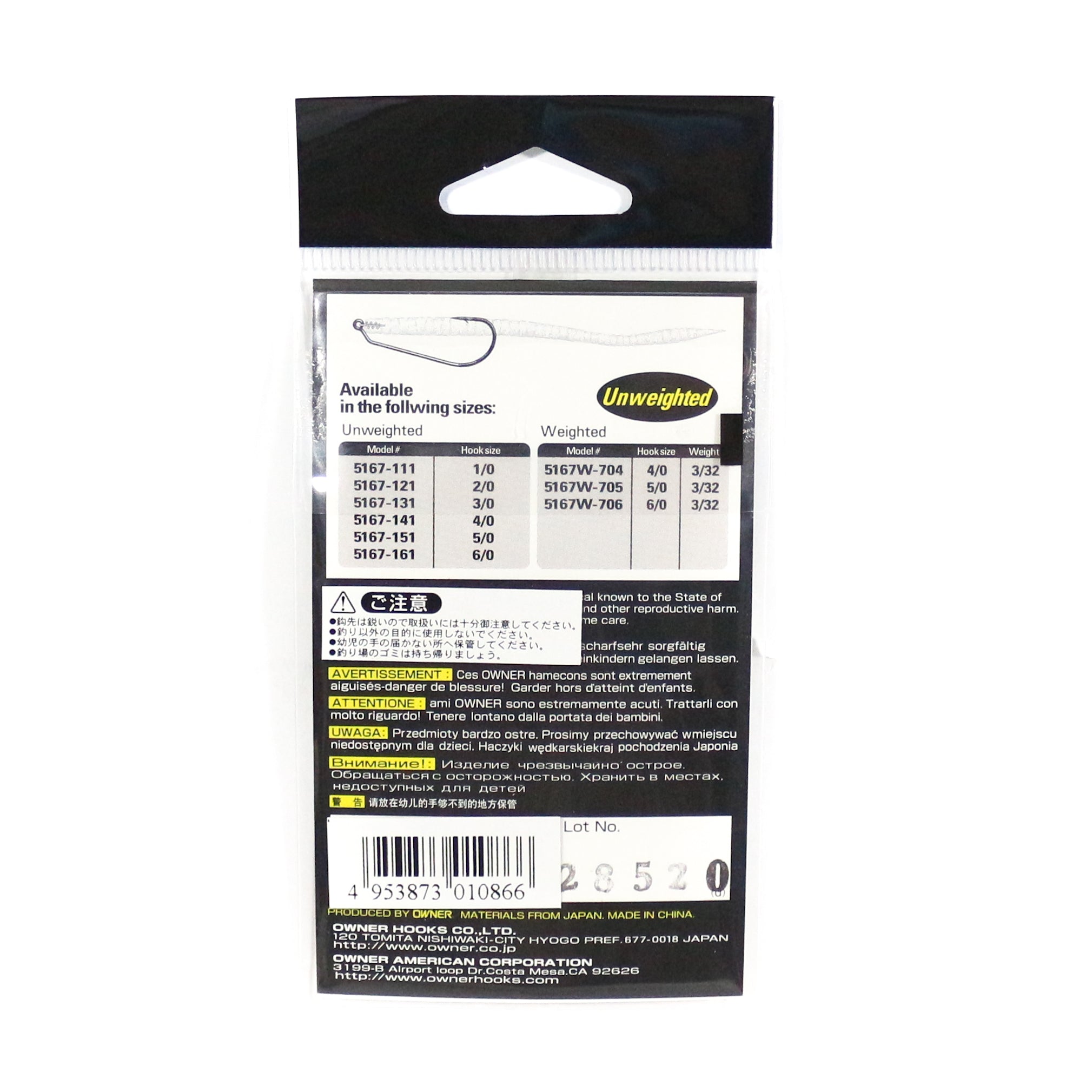 Owner 5167 Twist Lock Light Worm Hook Size 3/0 (0866)