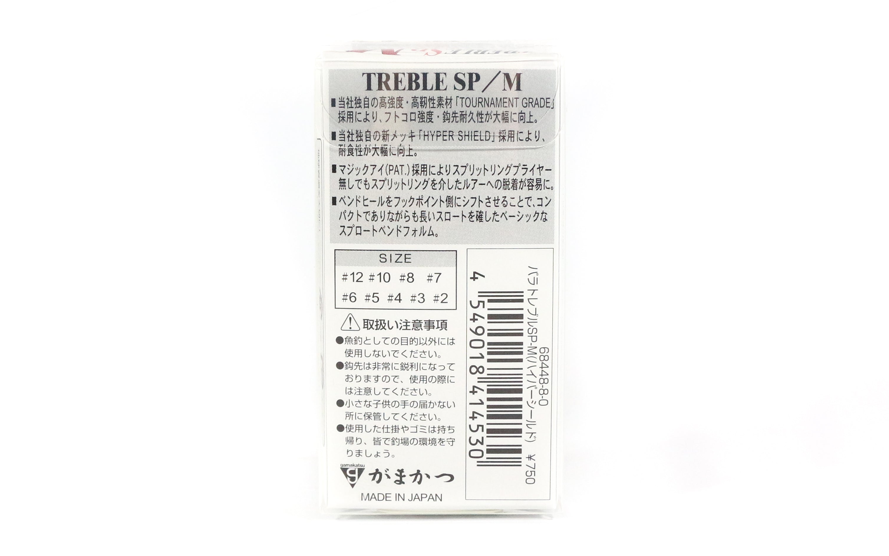 Gamakatsu 68448 Treble Hook SP M Hyper Shield Size 12 (4516)
