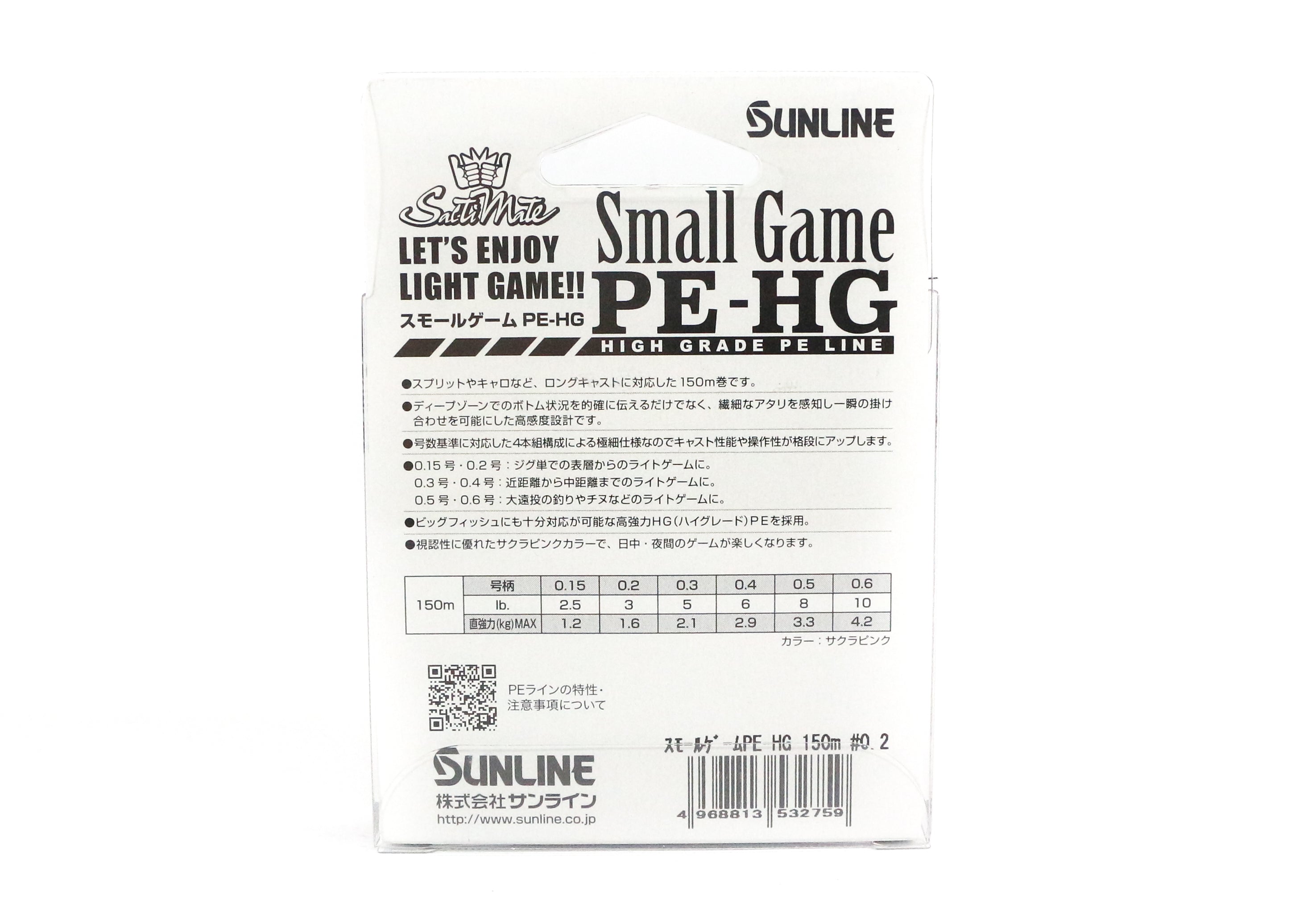 Sunline P.E Line Small Game High Grade 150m P.E 0.2 3lb (2759)