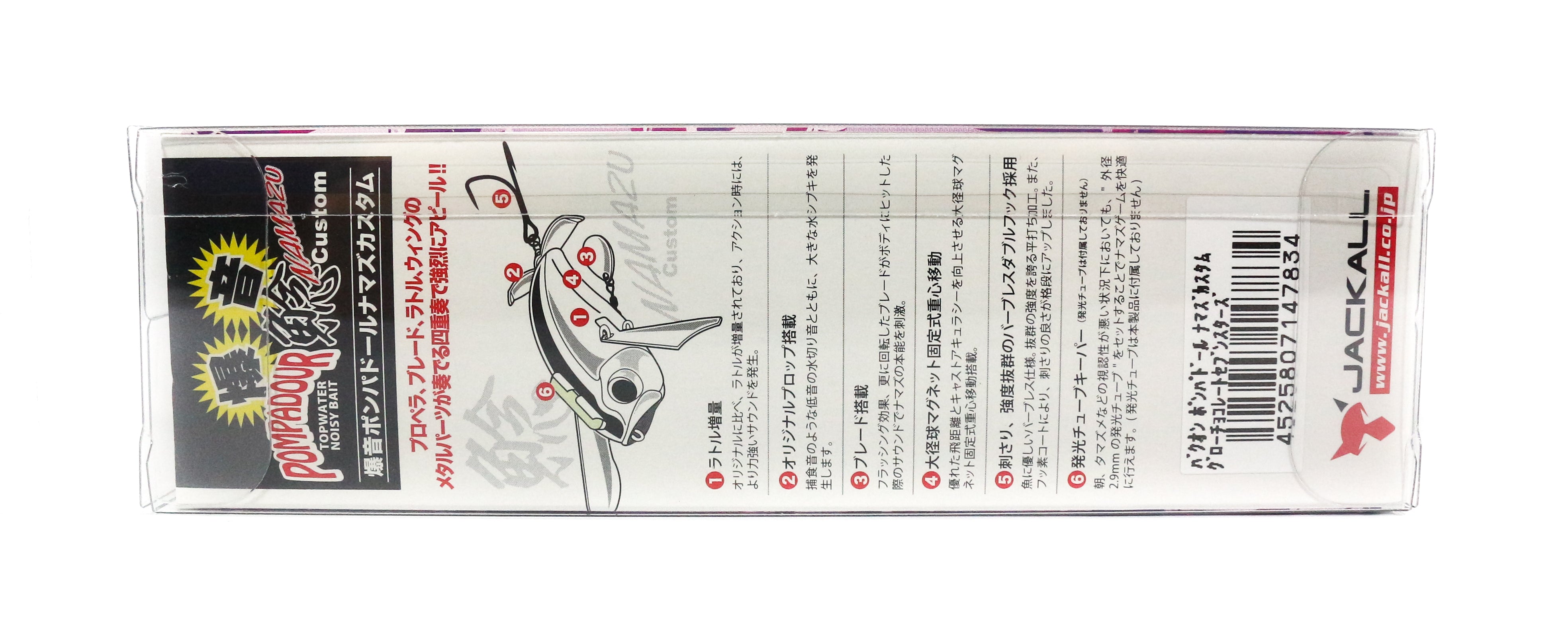 Jackall Pompadour Bakuon 79 mm 24 grams Floating Lure Oreore Secret (7780)