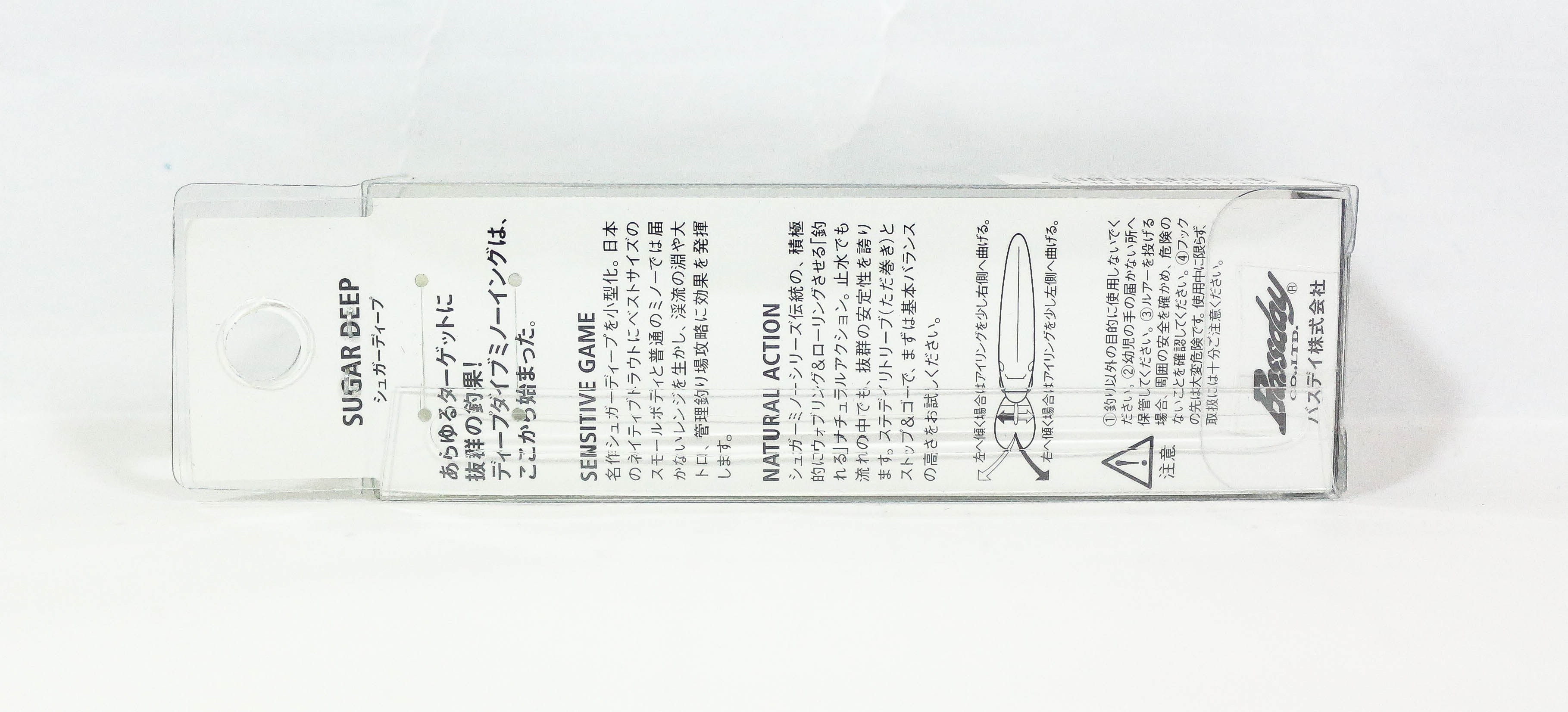 Bassday Sugar Deep 70F Floating Lure 5.5 grams Kawashima 2019 (1838)