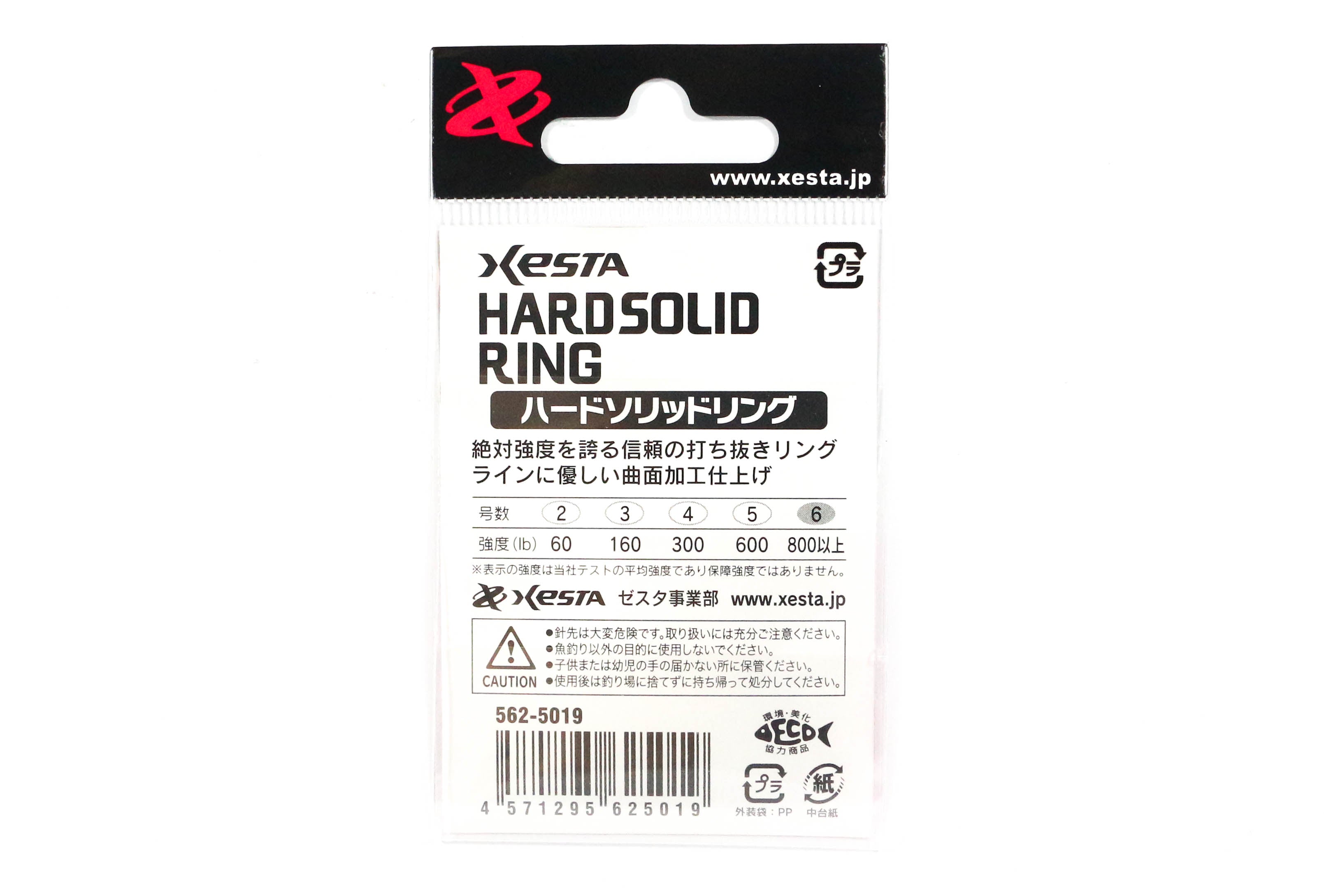 Xesta Hard Solid Rings Value Pack Yellow Package Size 2, 30 pieces (5033)
