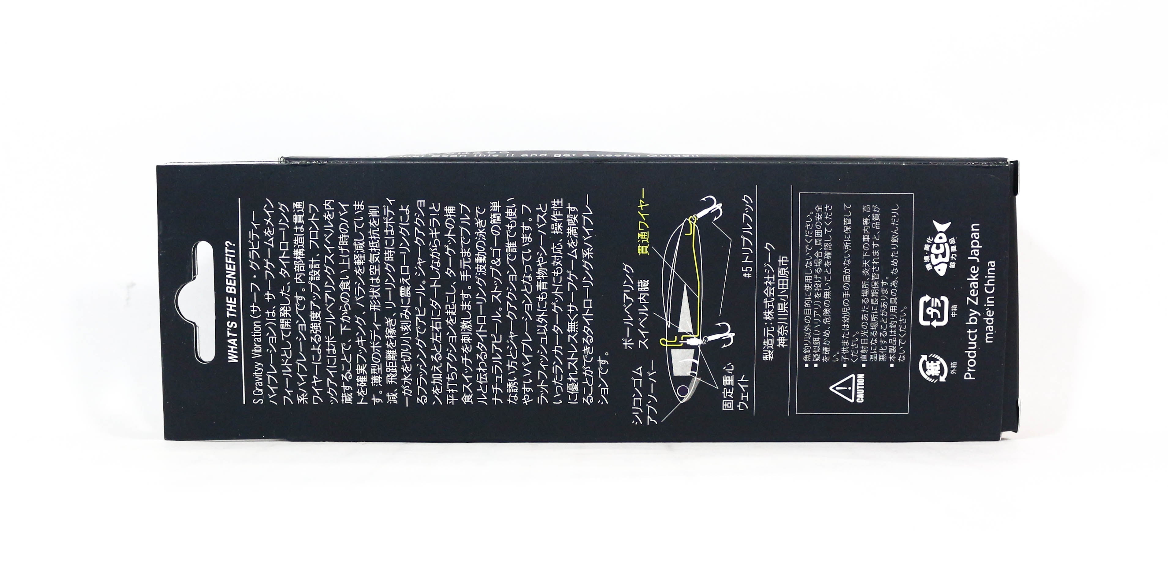 Zeake S Gravity Vibration 95 Heavy Sinking Lure 02 (4916)