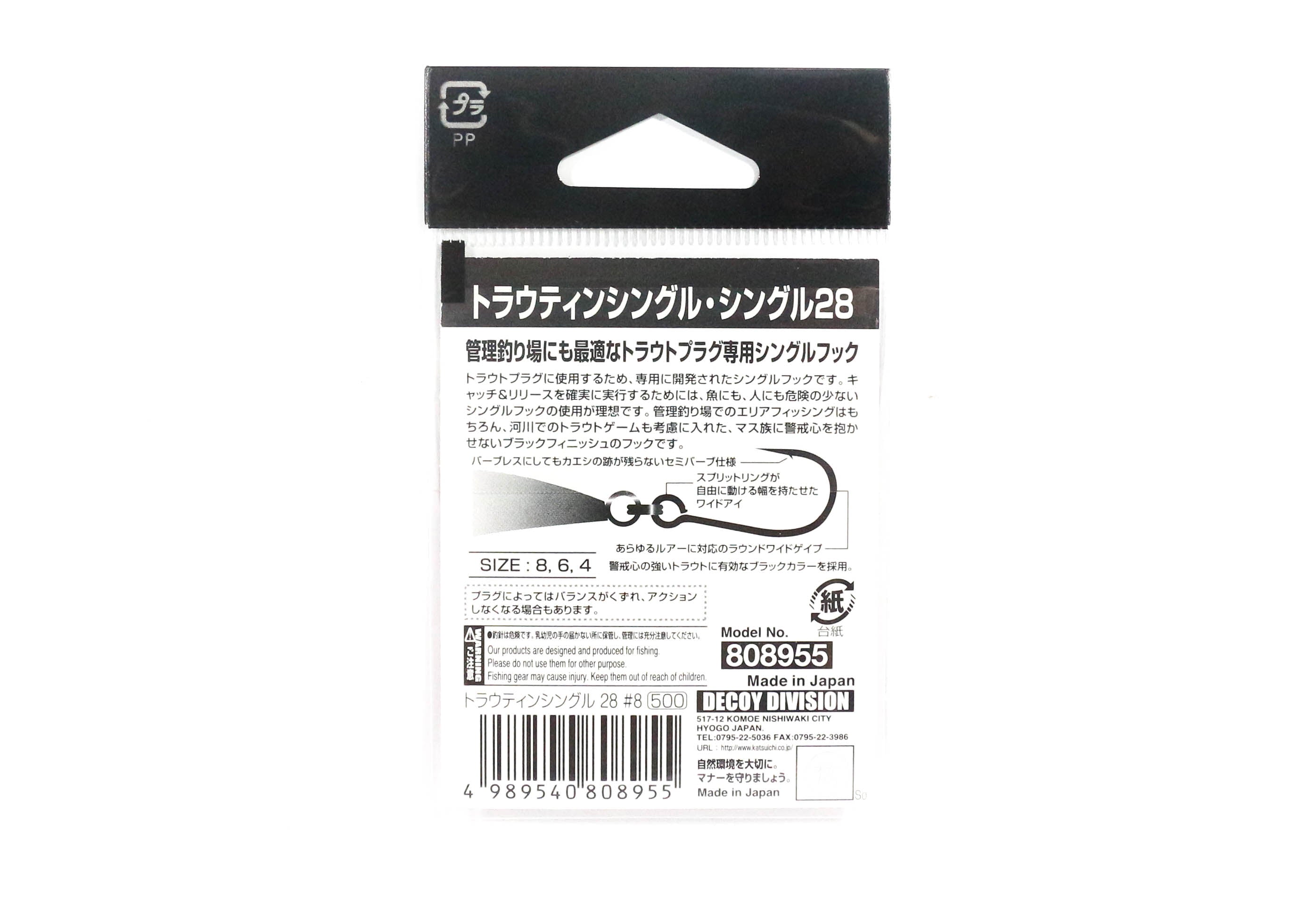 Decoy Single 28 Troutin Plugging Lure Hook Size 4 (8979)