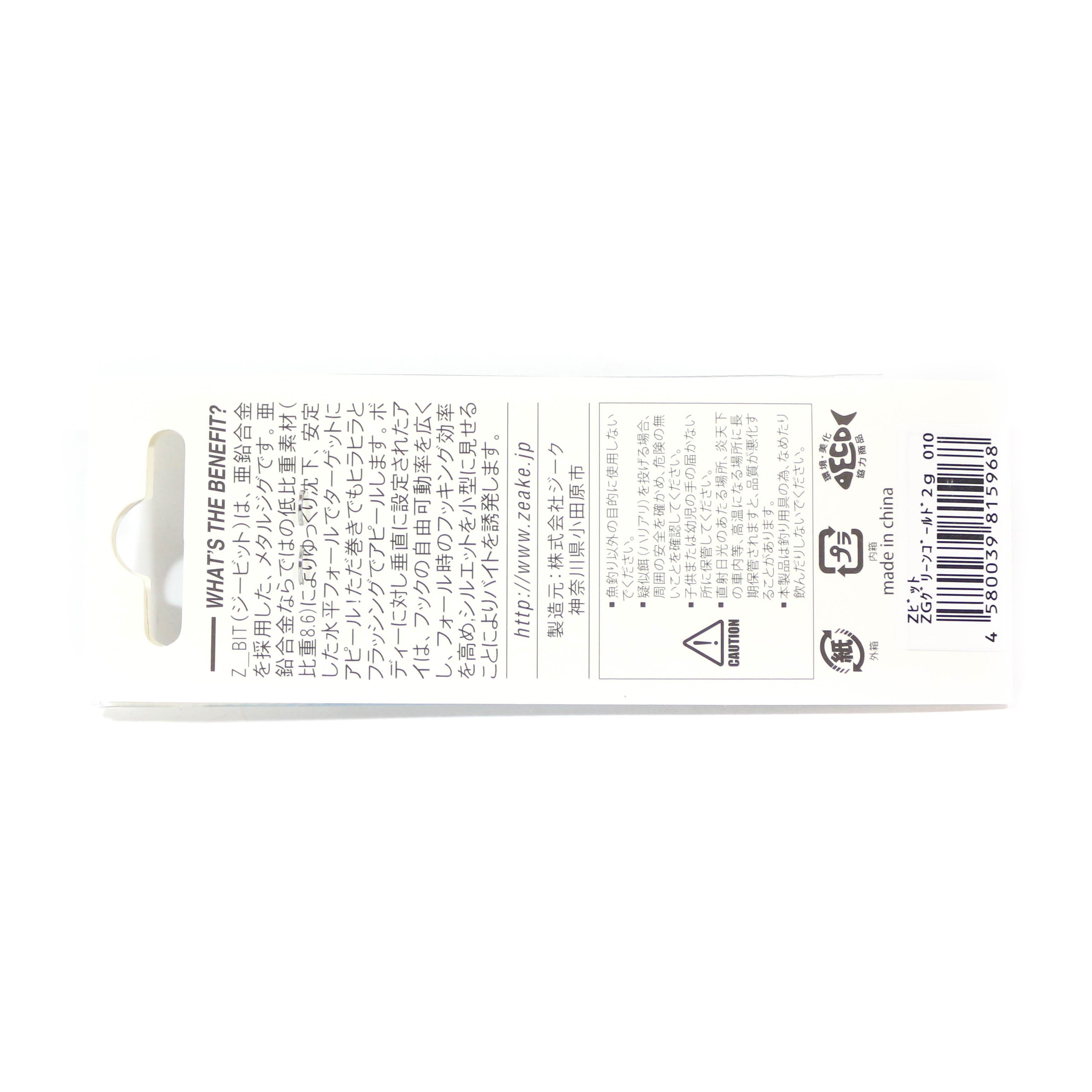 Zeake Metal Jig Z Bit 2 grams 07 (5937)