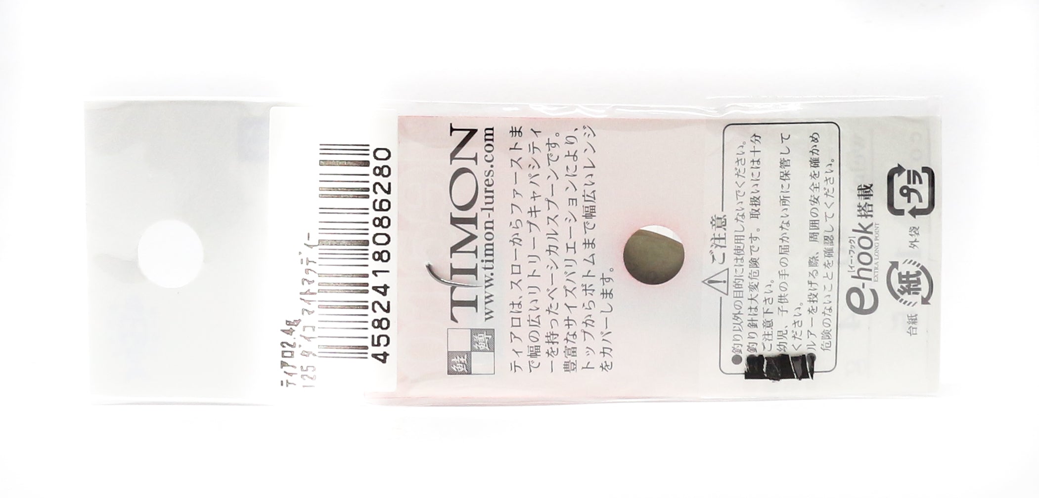 Jackall Timon T Grovel Trout Spoon 3.4 Grams 137 KGP Uguisu (6135)