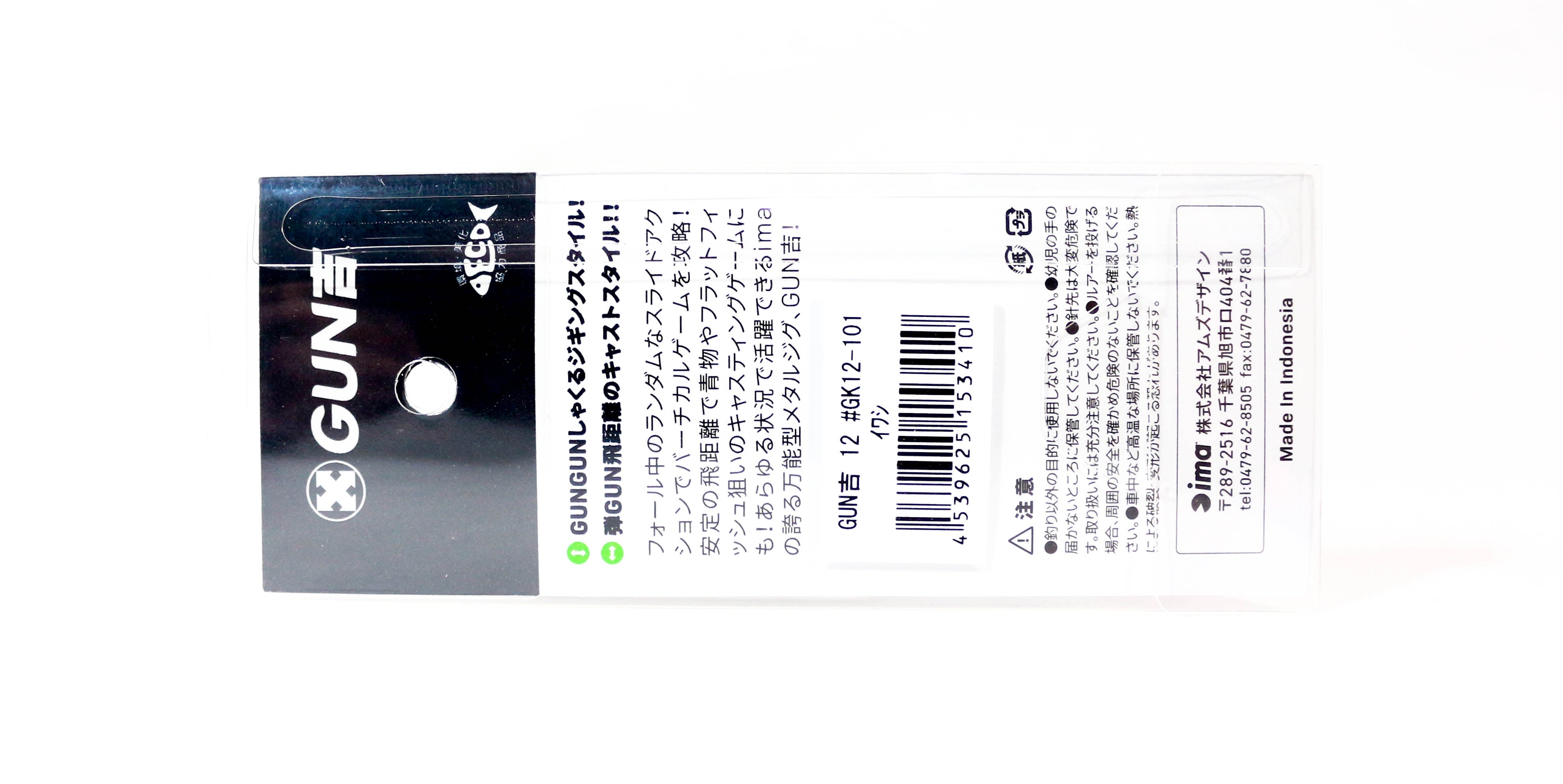 Ima Metal Jig Gun Kichi 12 grams 103 (3434)