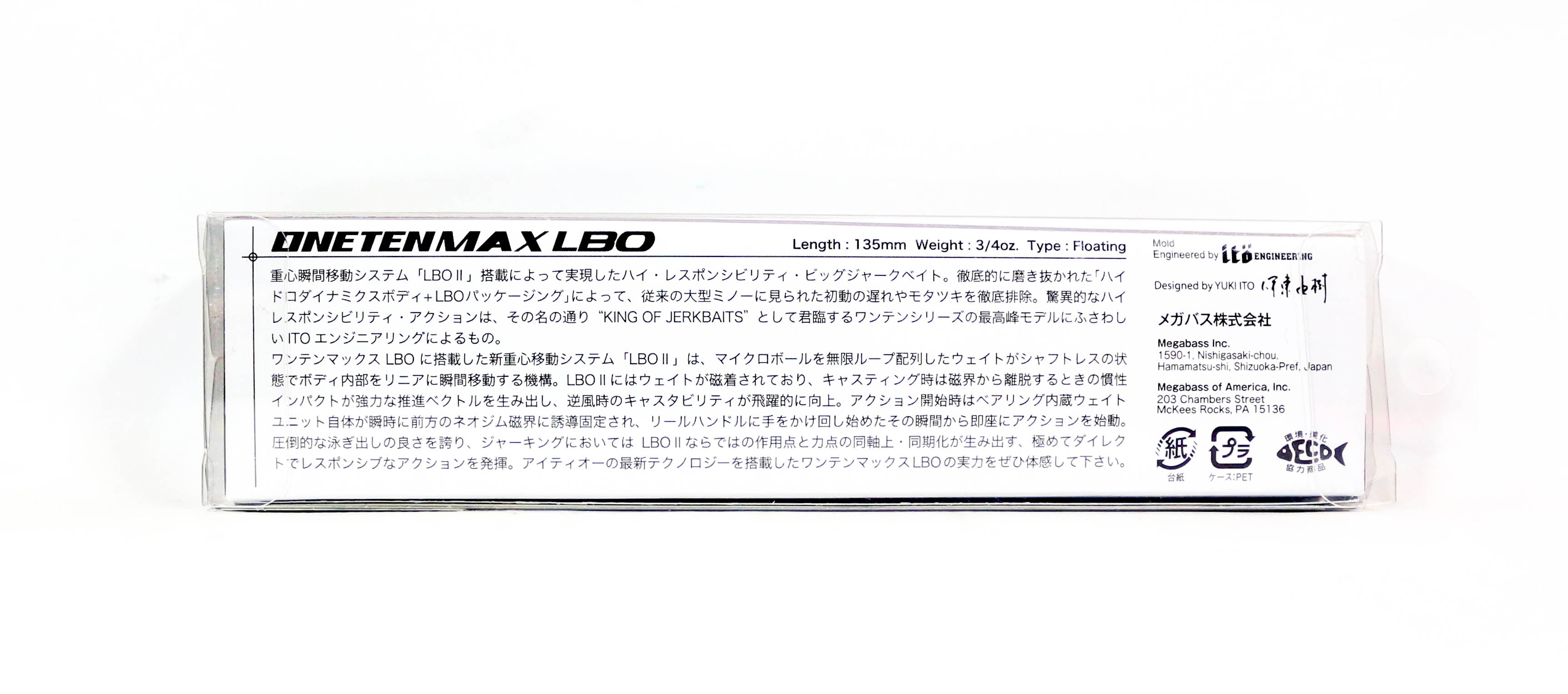Megabass Vision 110 Oneten Max LBO Floating Lure M Champagne Kinkuro (9473)