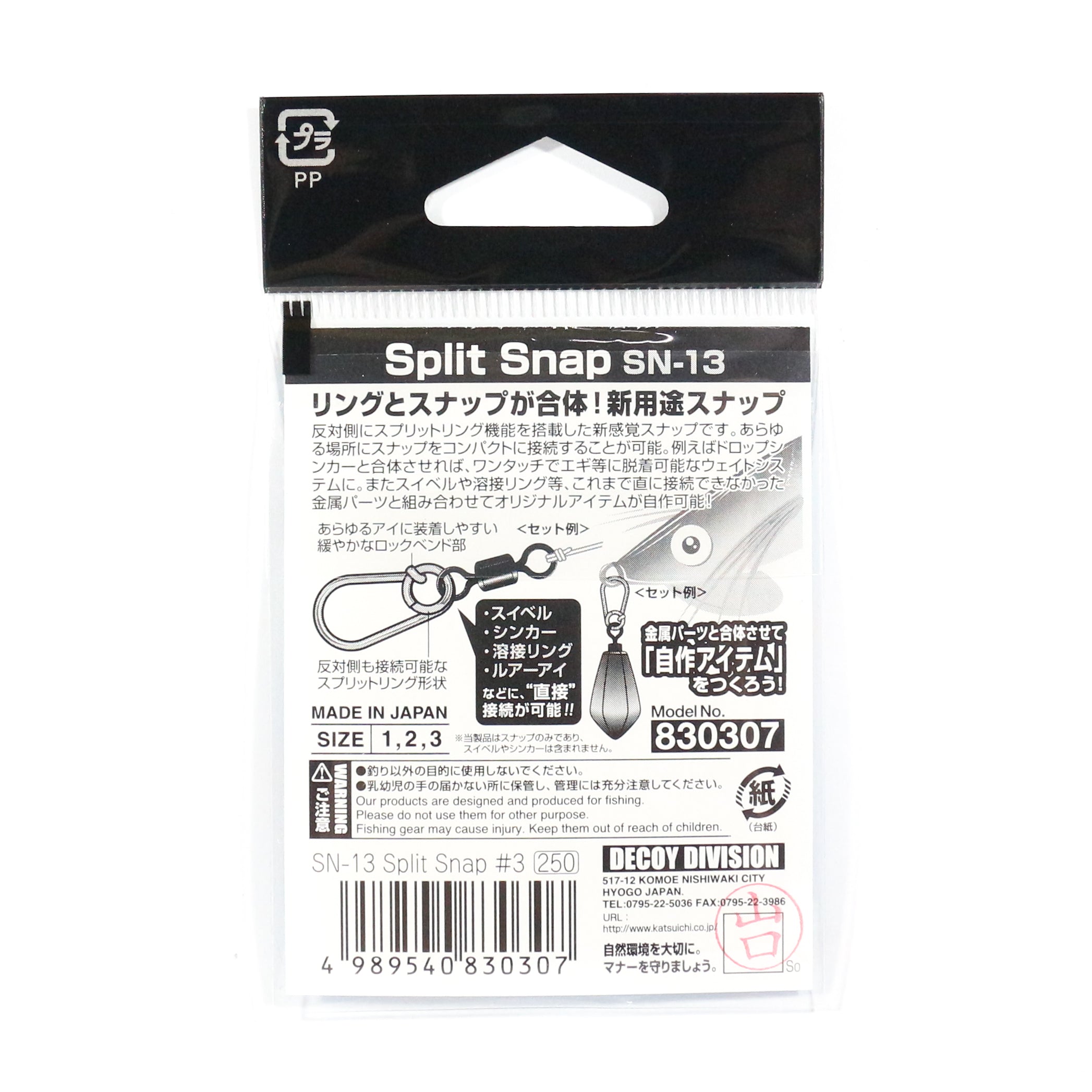 Decoy SN-13 Split Snap Size 2 (0291)