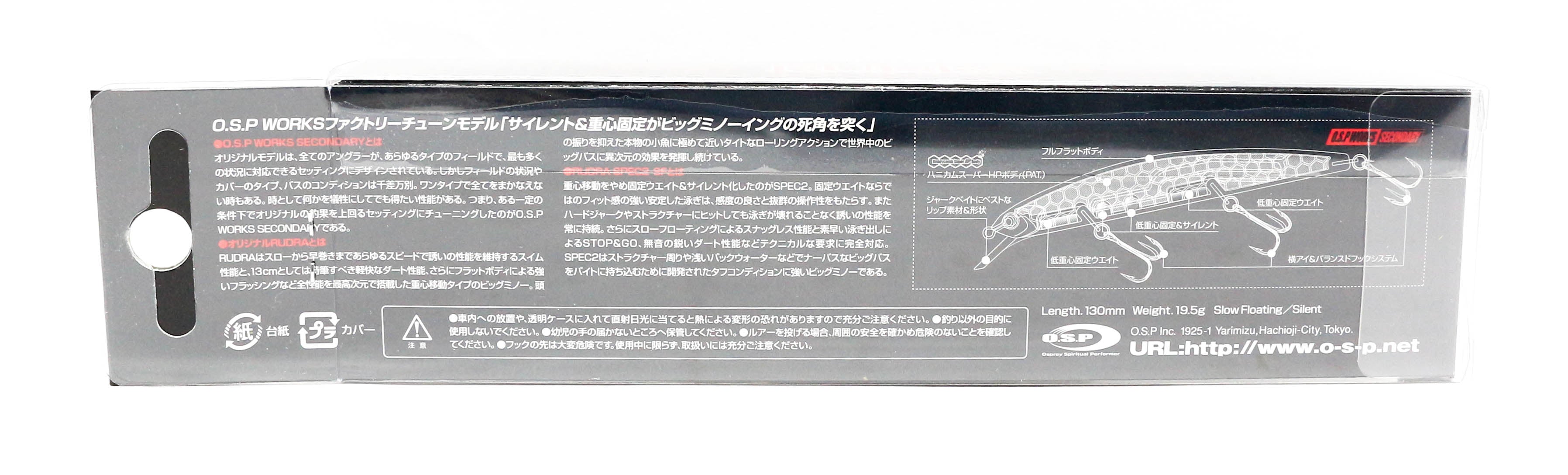 OSP Rudra 130 SF Spec 2 Floating Lure HR-91 (0289)