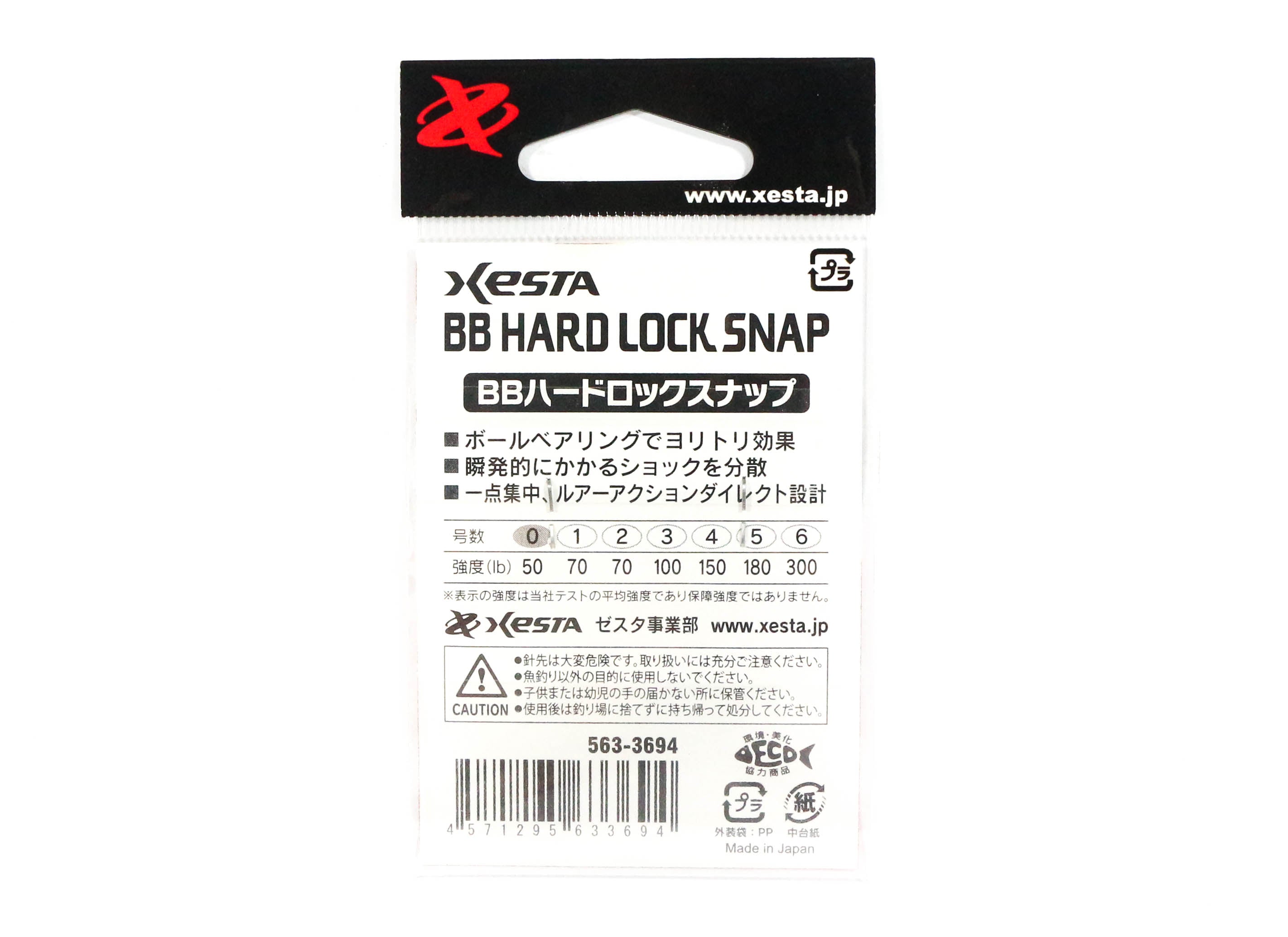 Xesta BB Hard Lock Snap Swivel Size 2 70 lb , 2 pieces (1782)