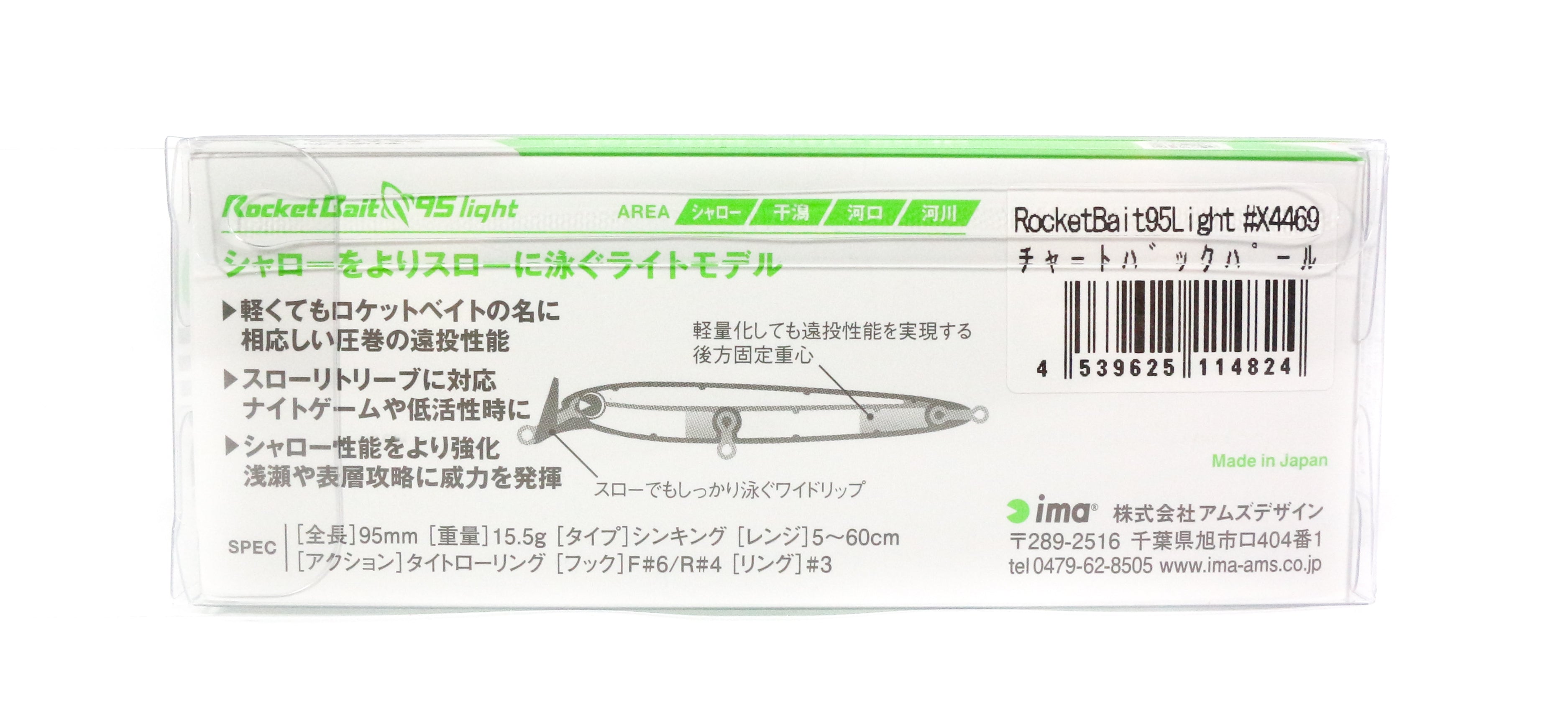 Ima Rocket Bait 95 Light Sinking Lure X4470 (4831)