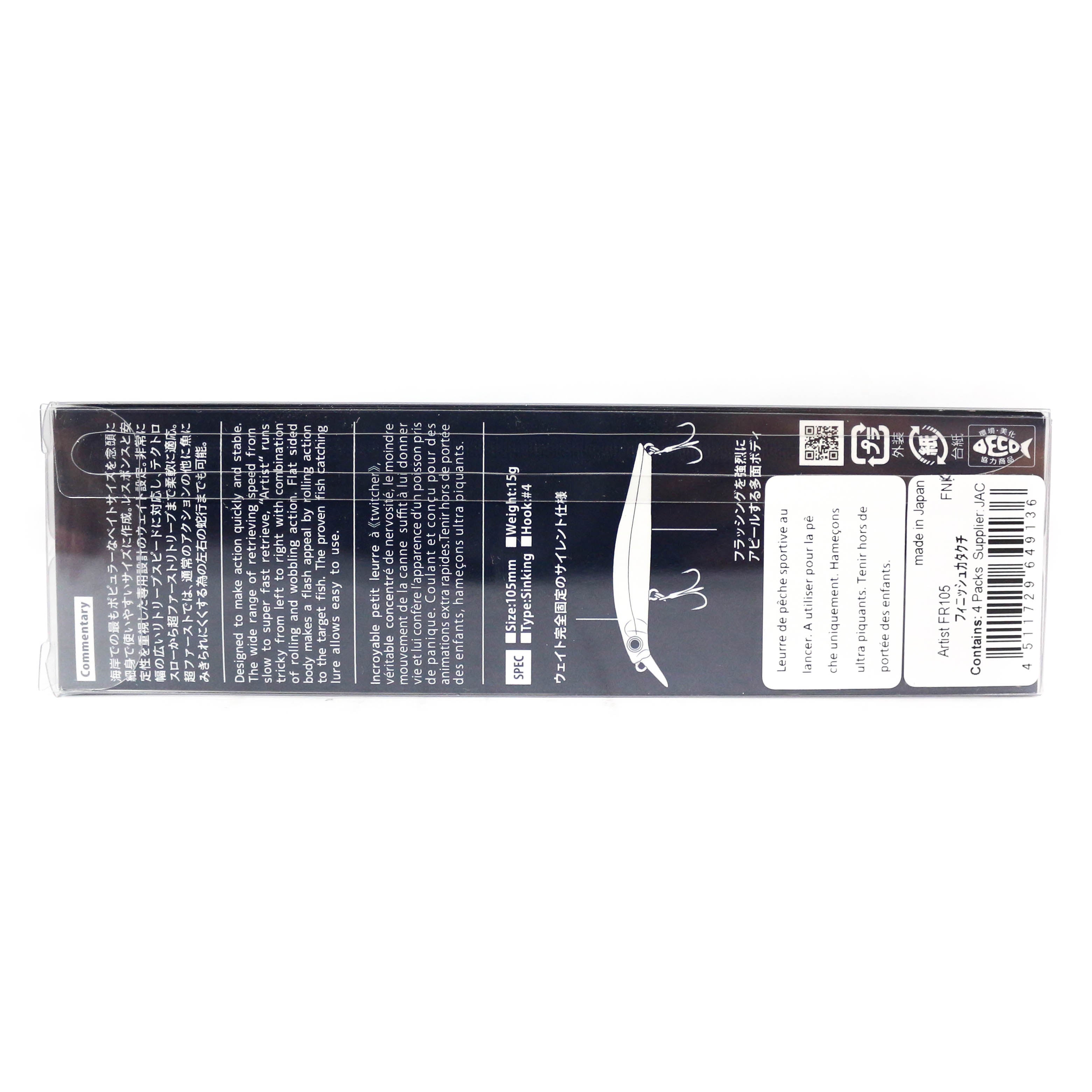 Jackson Artist FR 105 Sinking Minnow Lure GBB (4384)