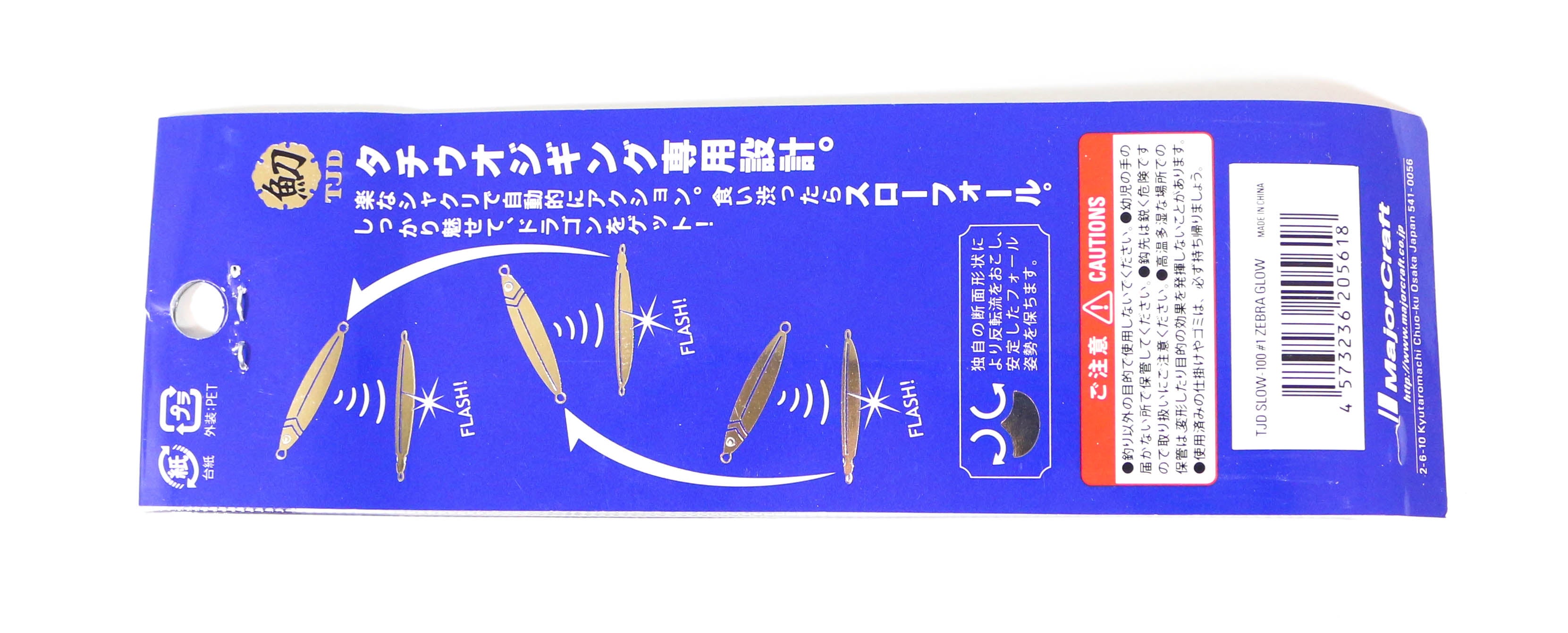 Major Craft Metal jig jigpara TJD-SLOW 100 grams 001 (5618)