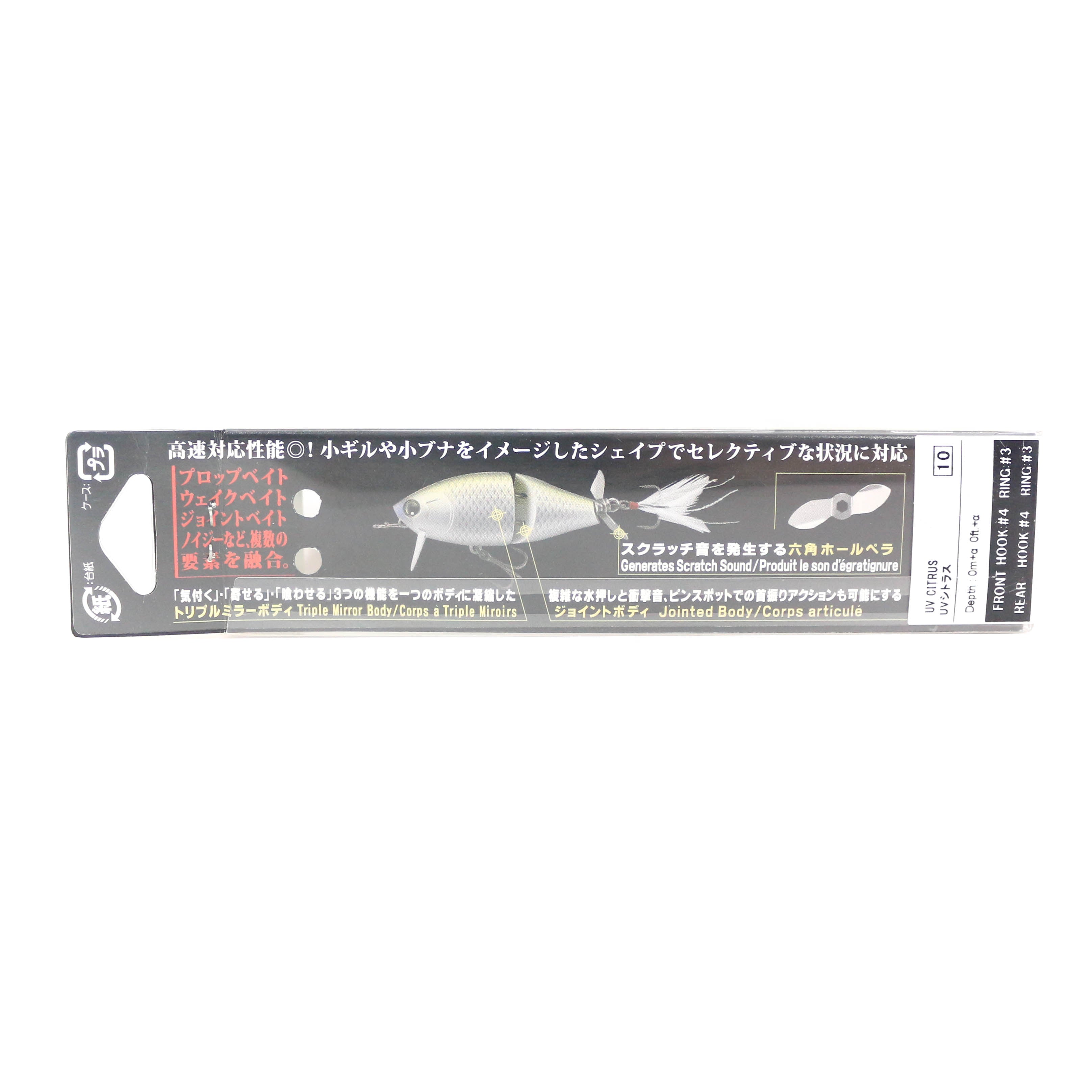 Yo Zuri Duel Hardcore Noi-Z Jr 85F Floating Lure R1175-PFG (8686)
