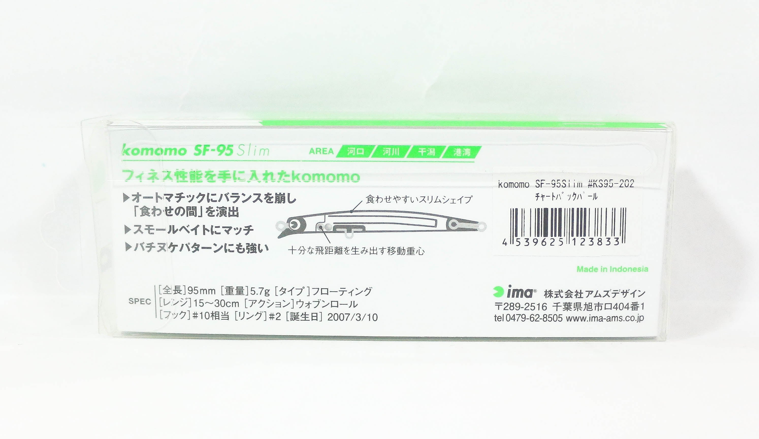 Ima Komomo SF 95 Slim Floating Lure 211 (3925)