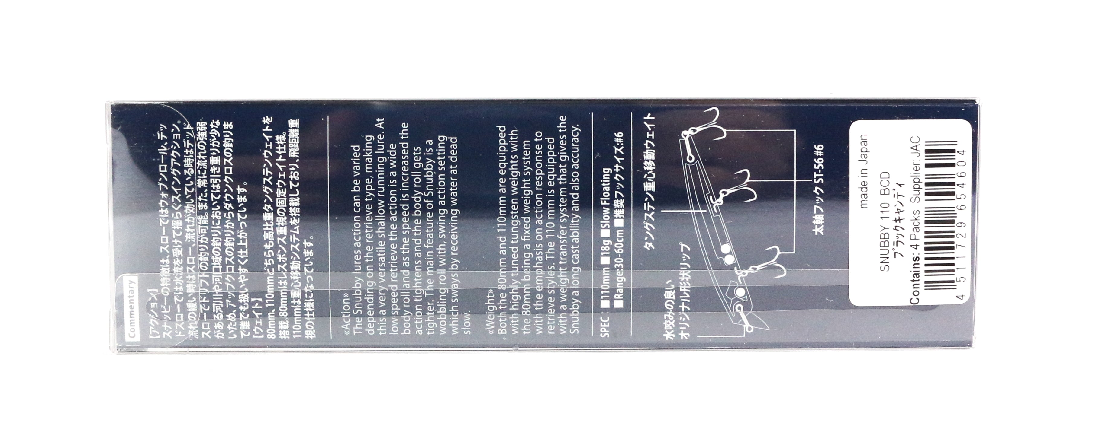 Jackson Snubby 110 Floating Lure WIW (4673)