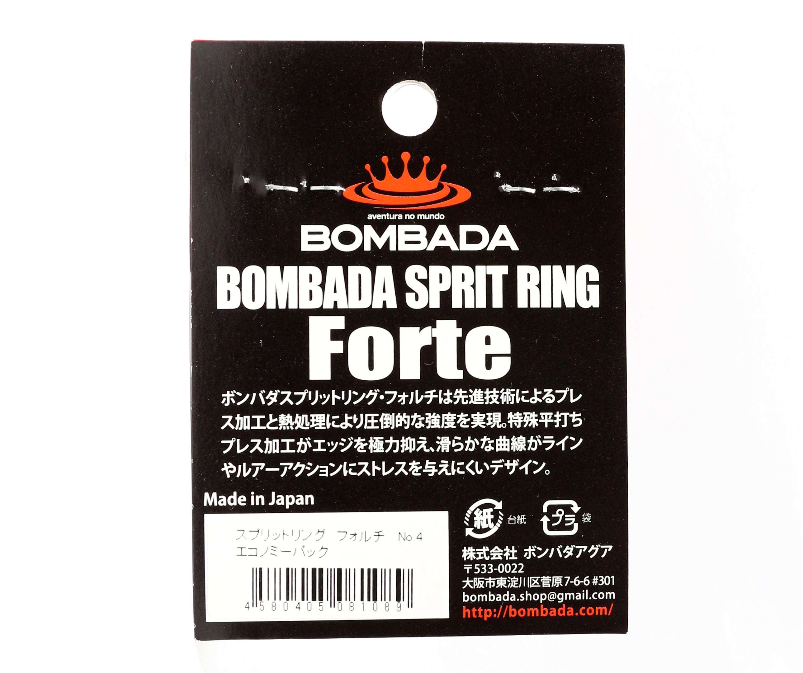 Bombada Split Rings Forte Regular Pack Heavy Duty Size 2 (1010)