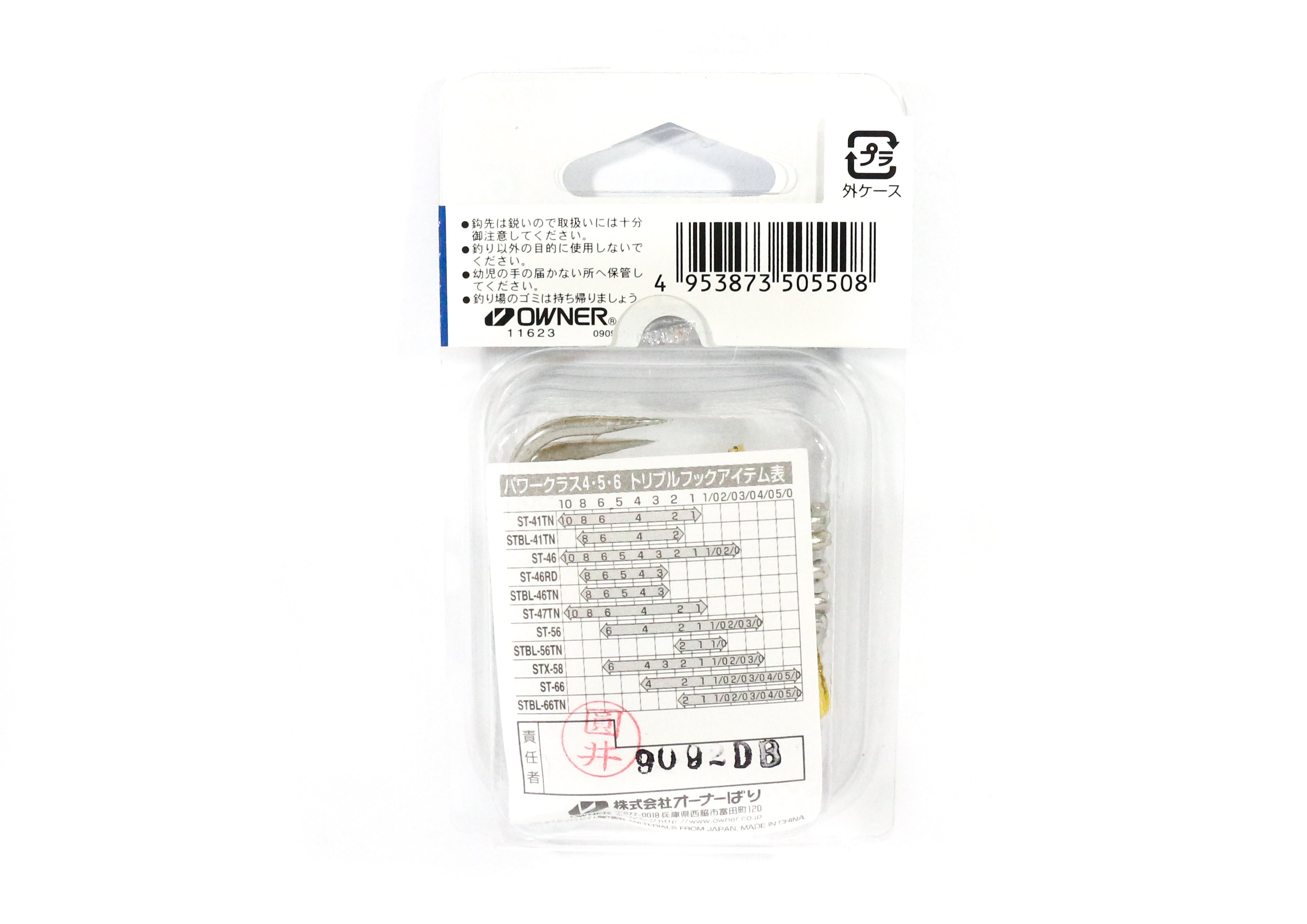 Owner ST-56 TN 3X Treble Hook Heavy Duty Size 6 (9147)