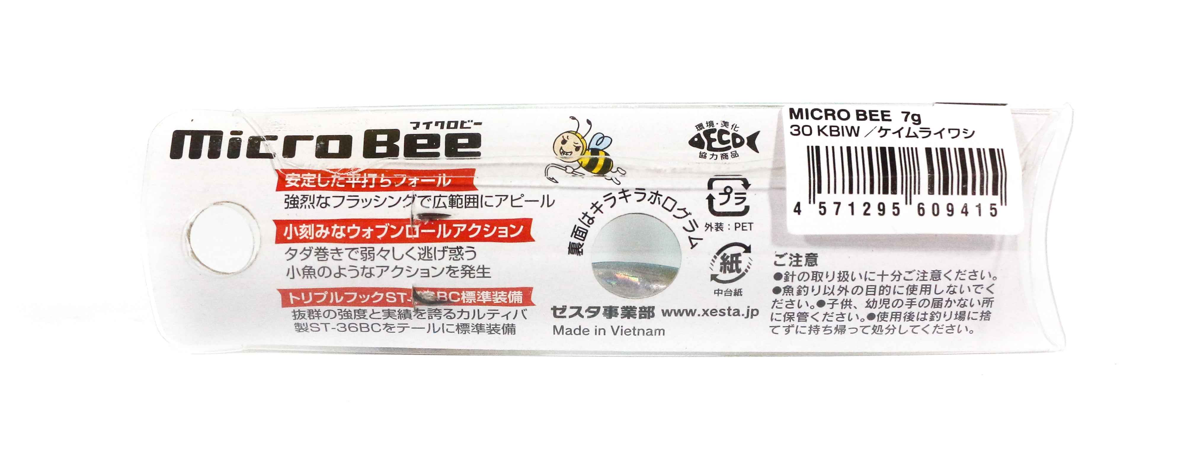 Xesta Metal Jig Micro Bee 7 grams PBZL (9484)