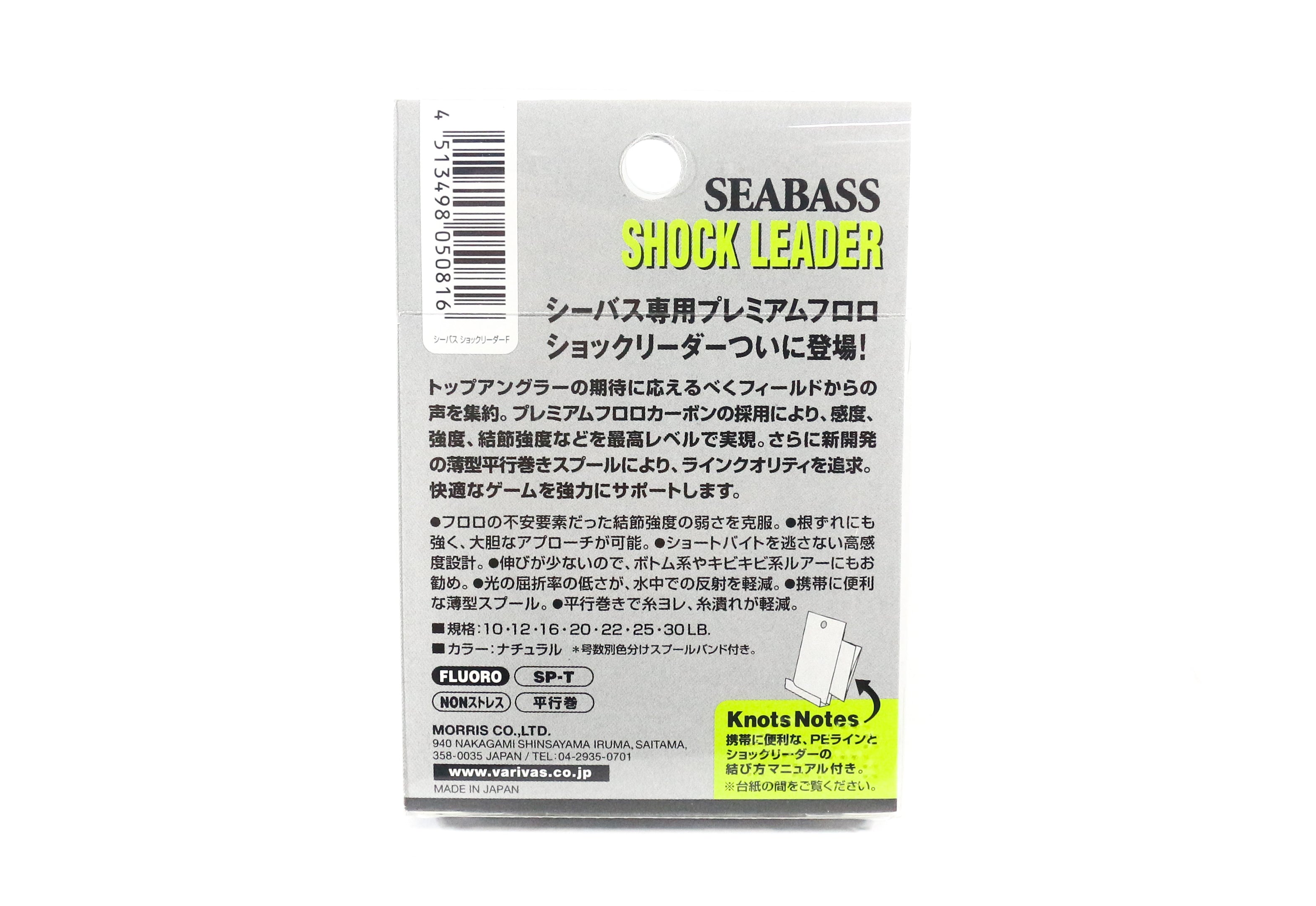 Varivas Fluorocarbon Shock Leader Line Sea Bass 30m 22lb (0793)