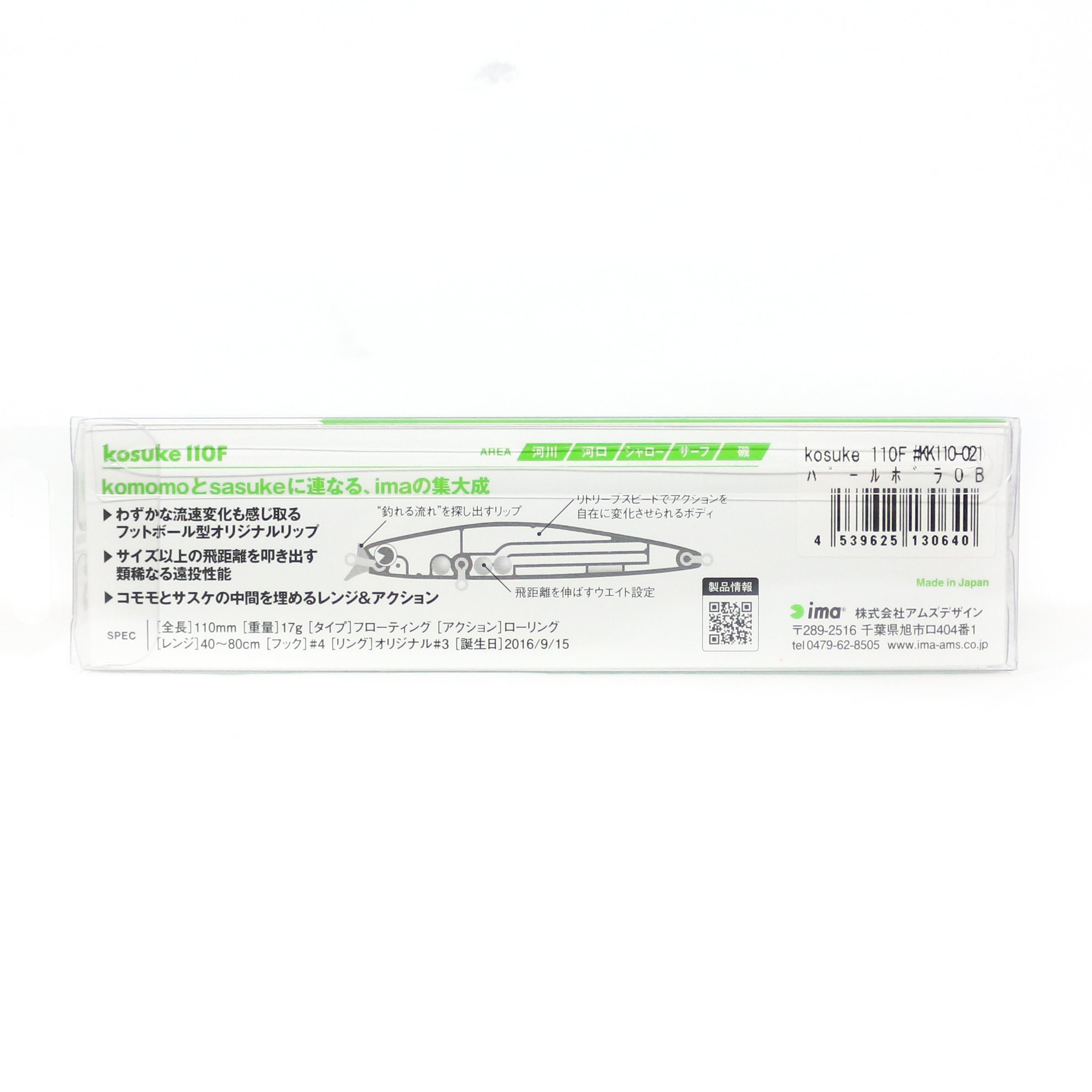 Sale Ima Kosuke 110F Floating Lure 022 (0657)